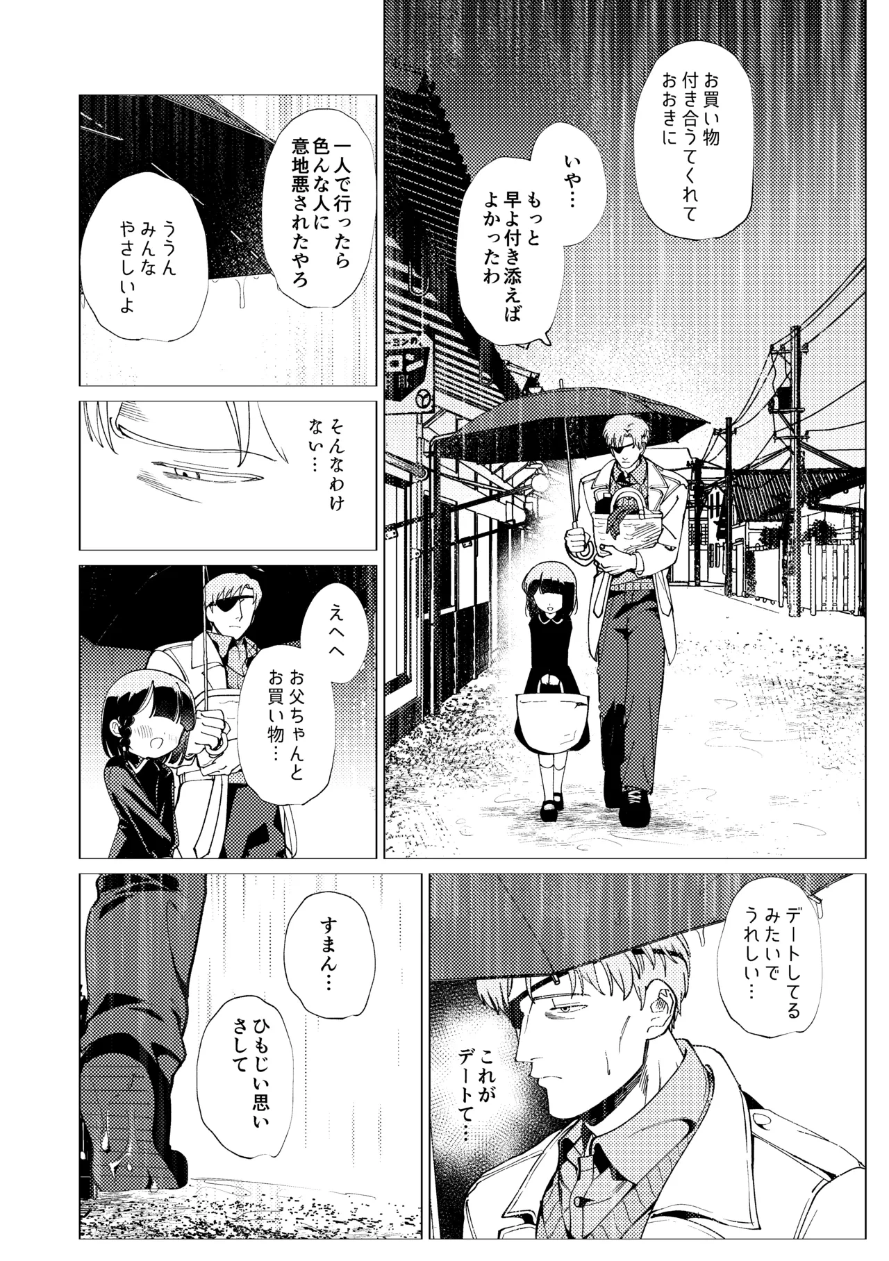หน้า 27