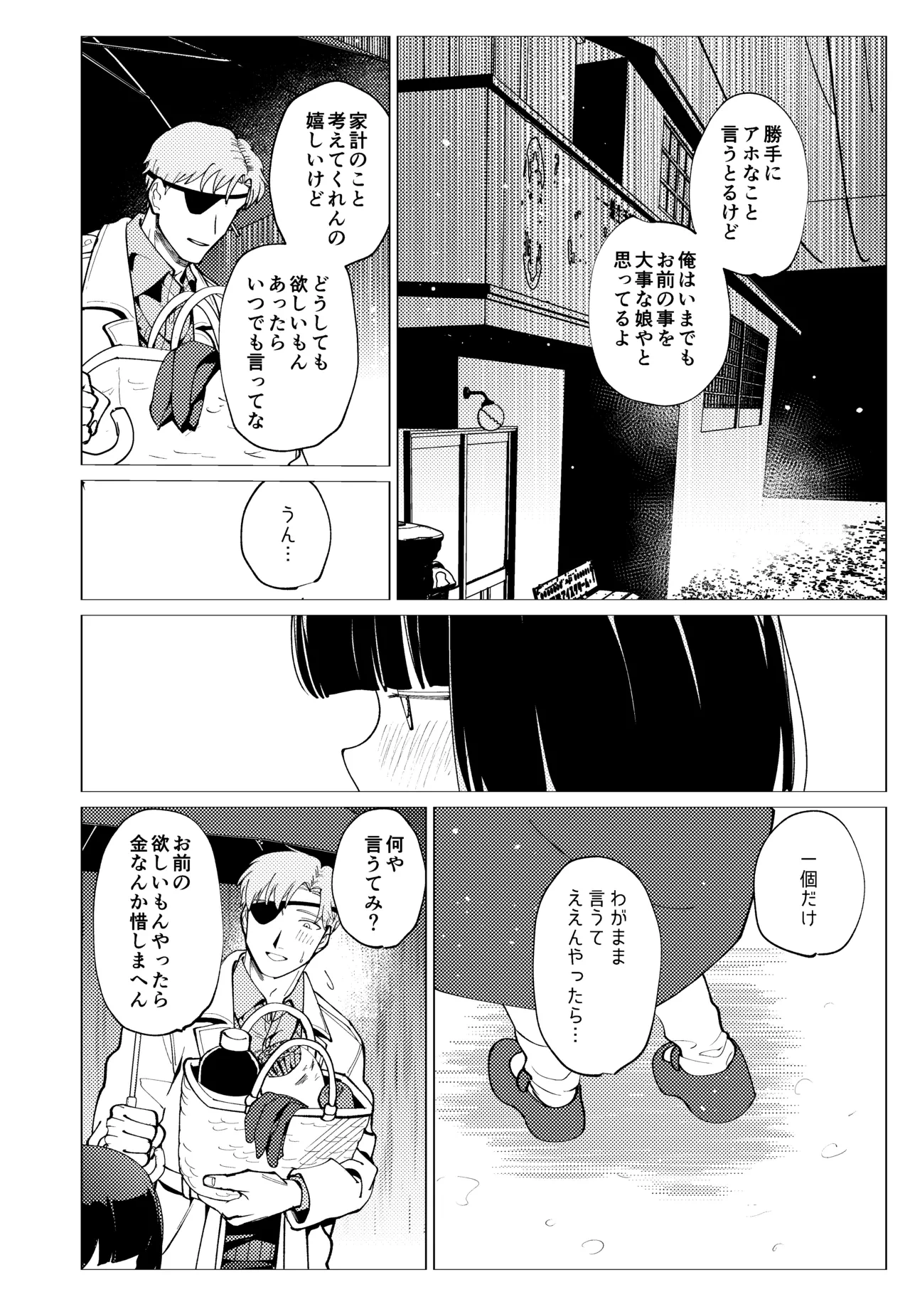 หน้า 31
