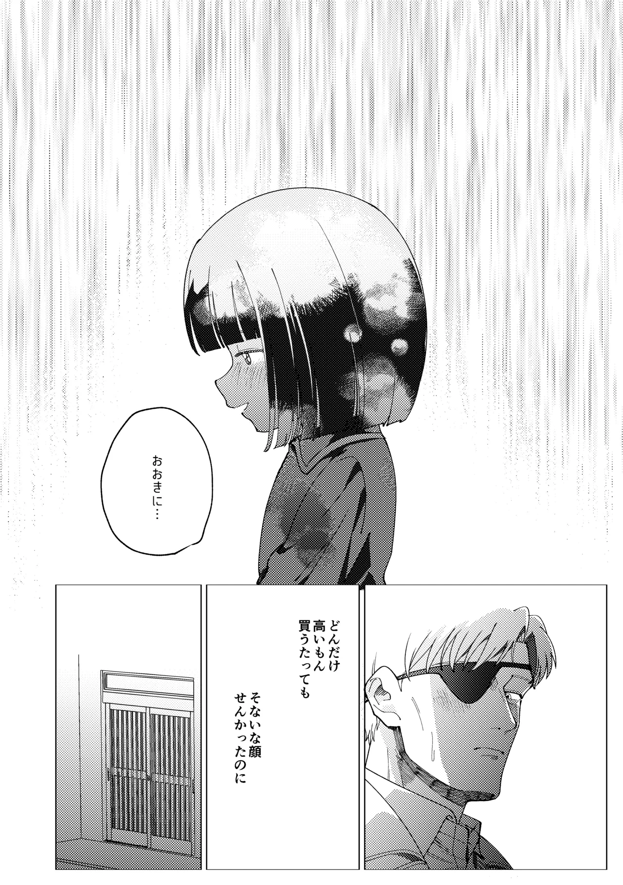 หน้า 34