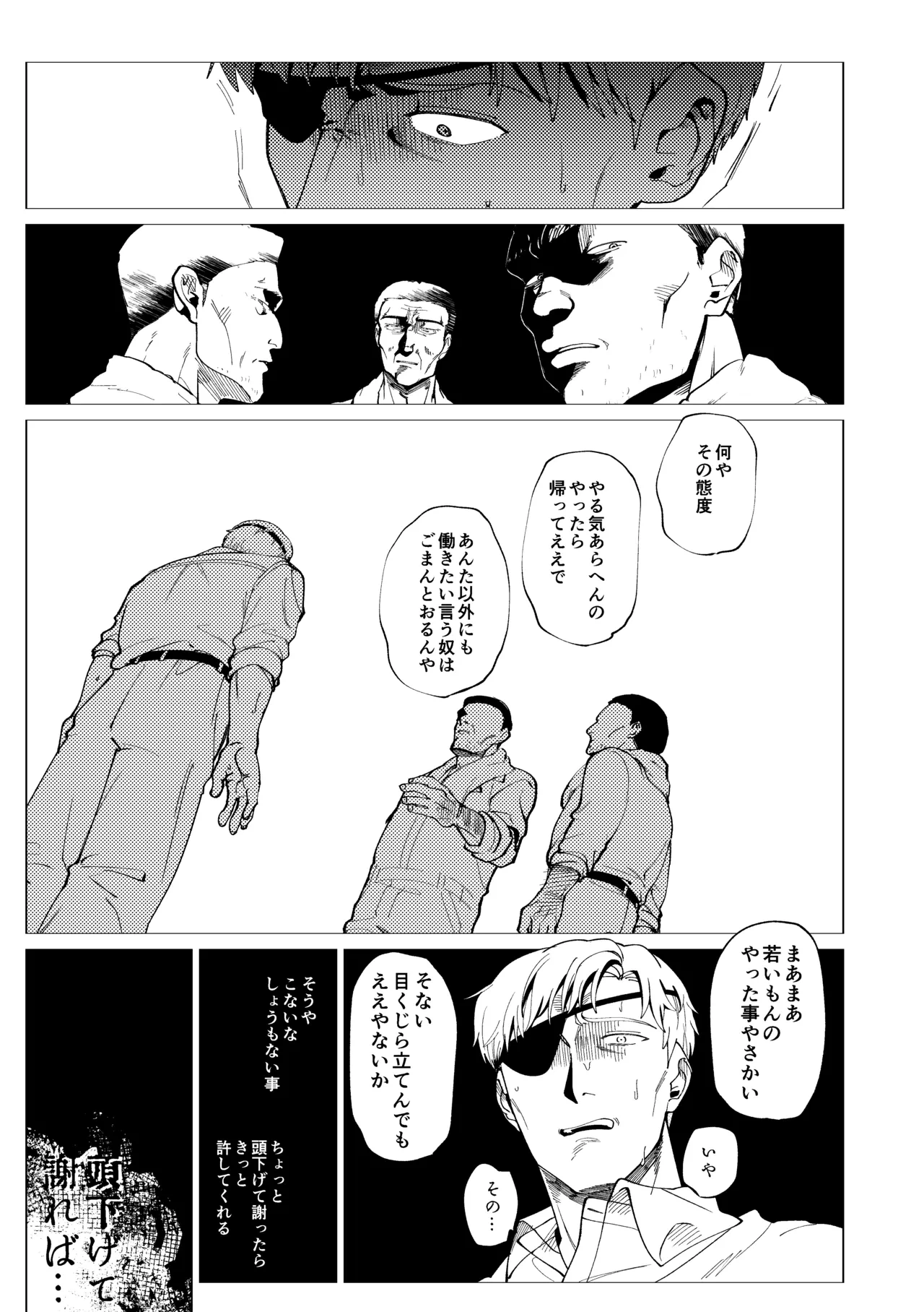 หน้า 38