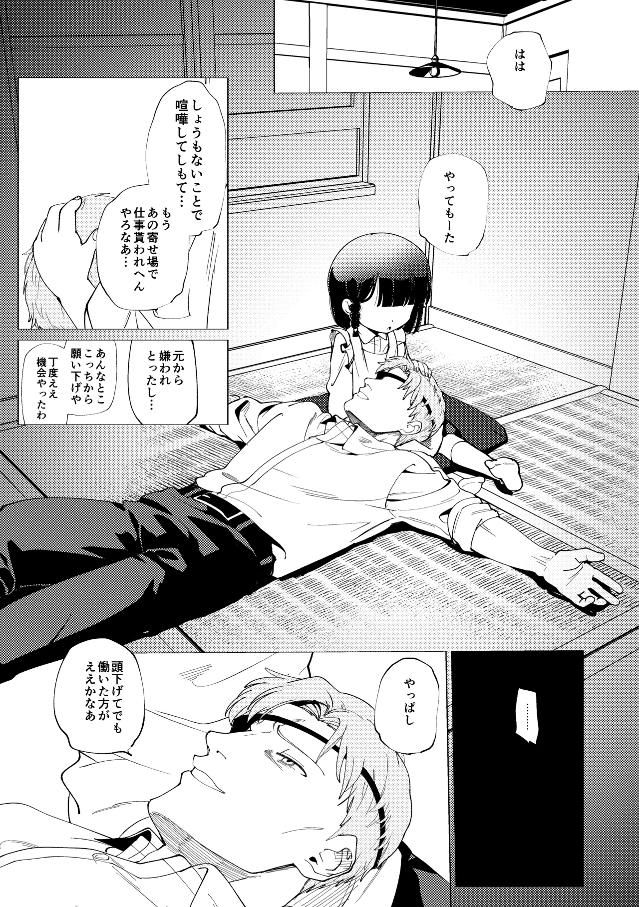 หน้า 40