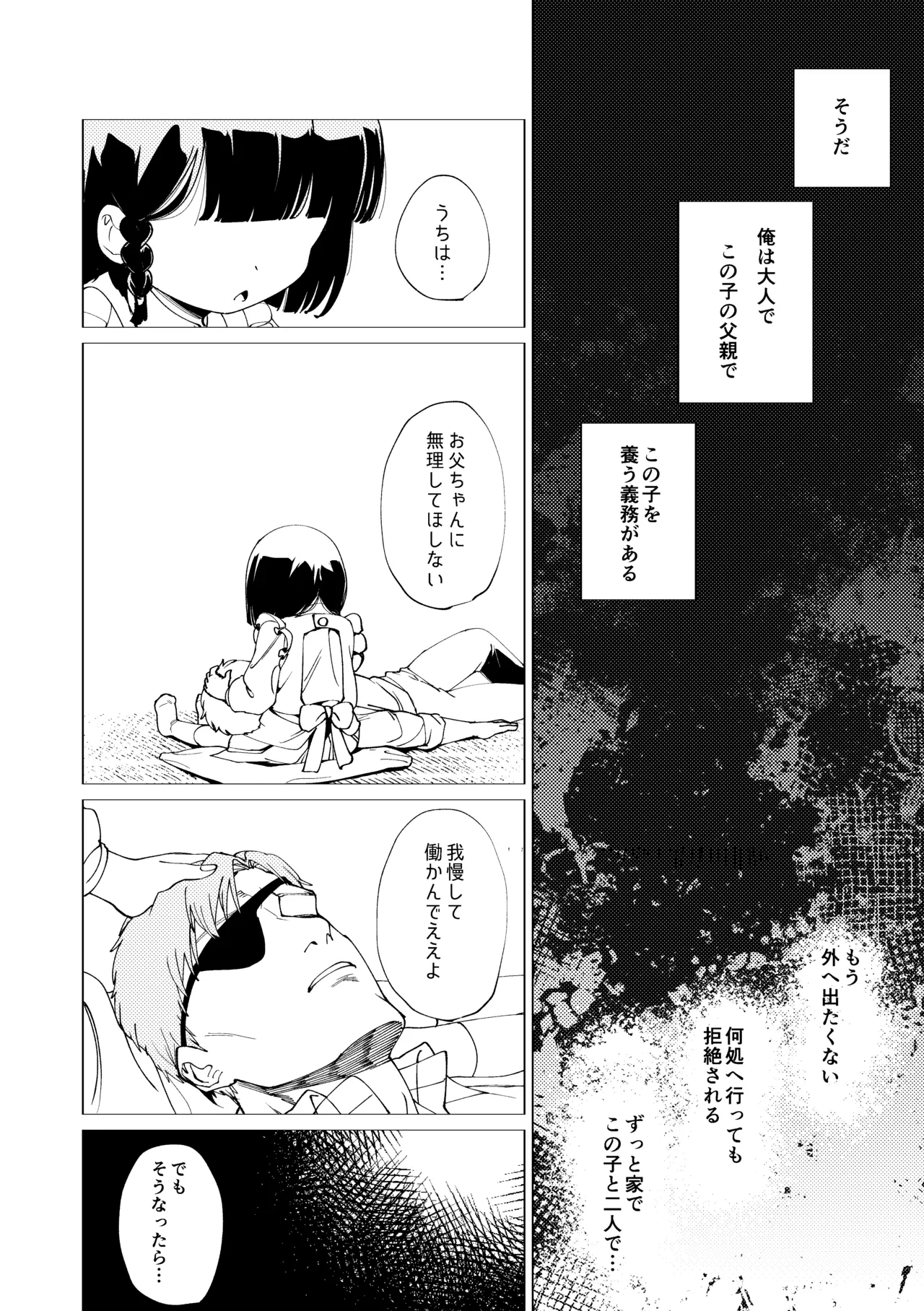 หน้า 41