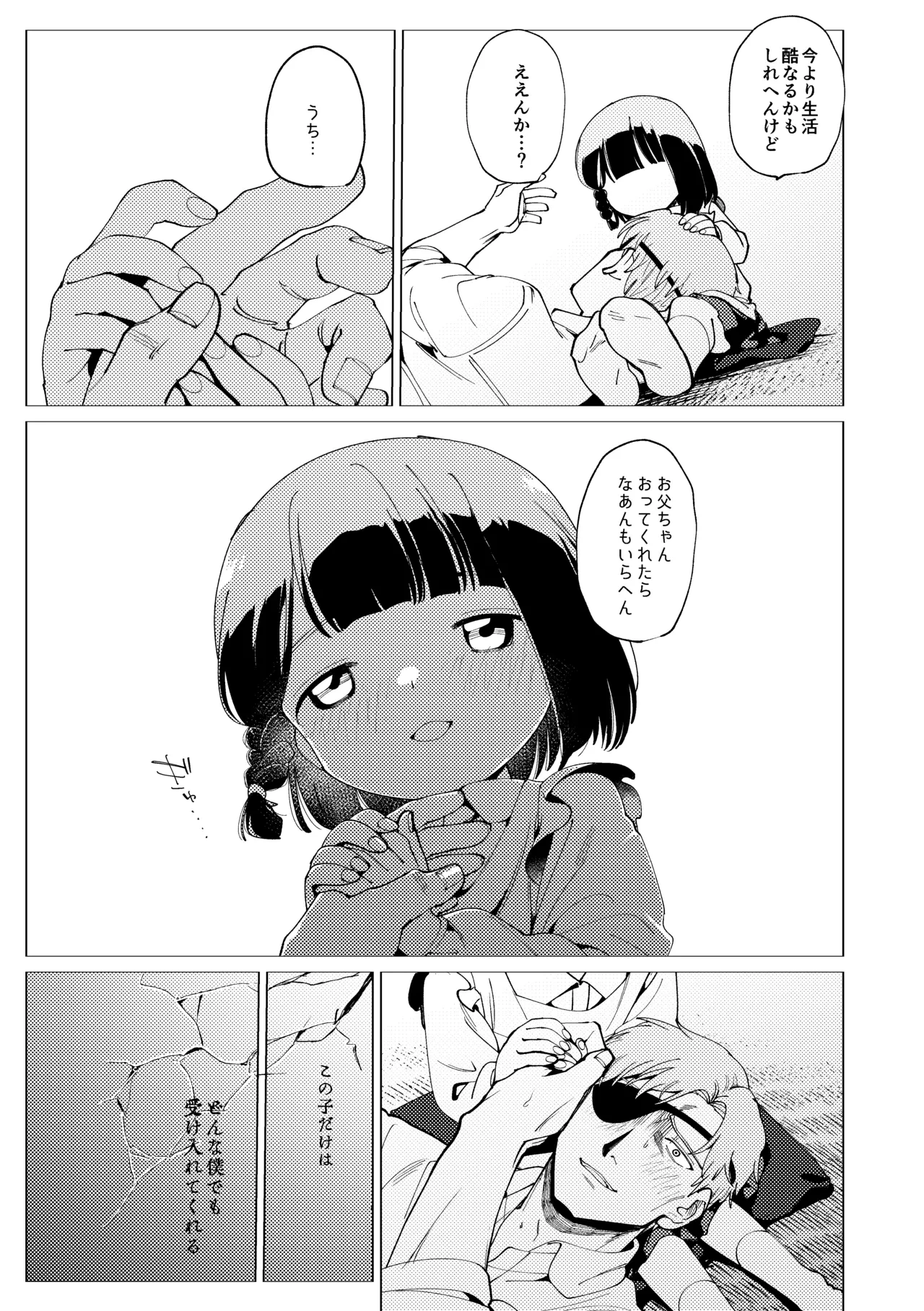 หน้า 42