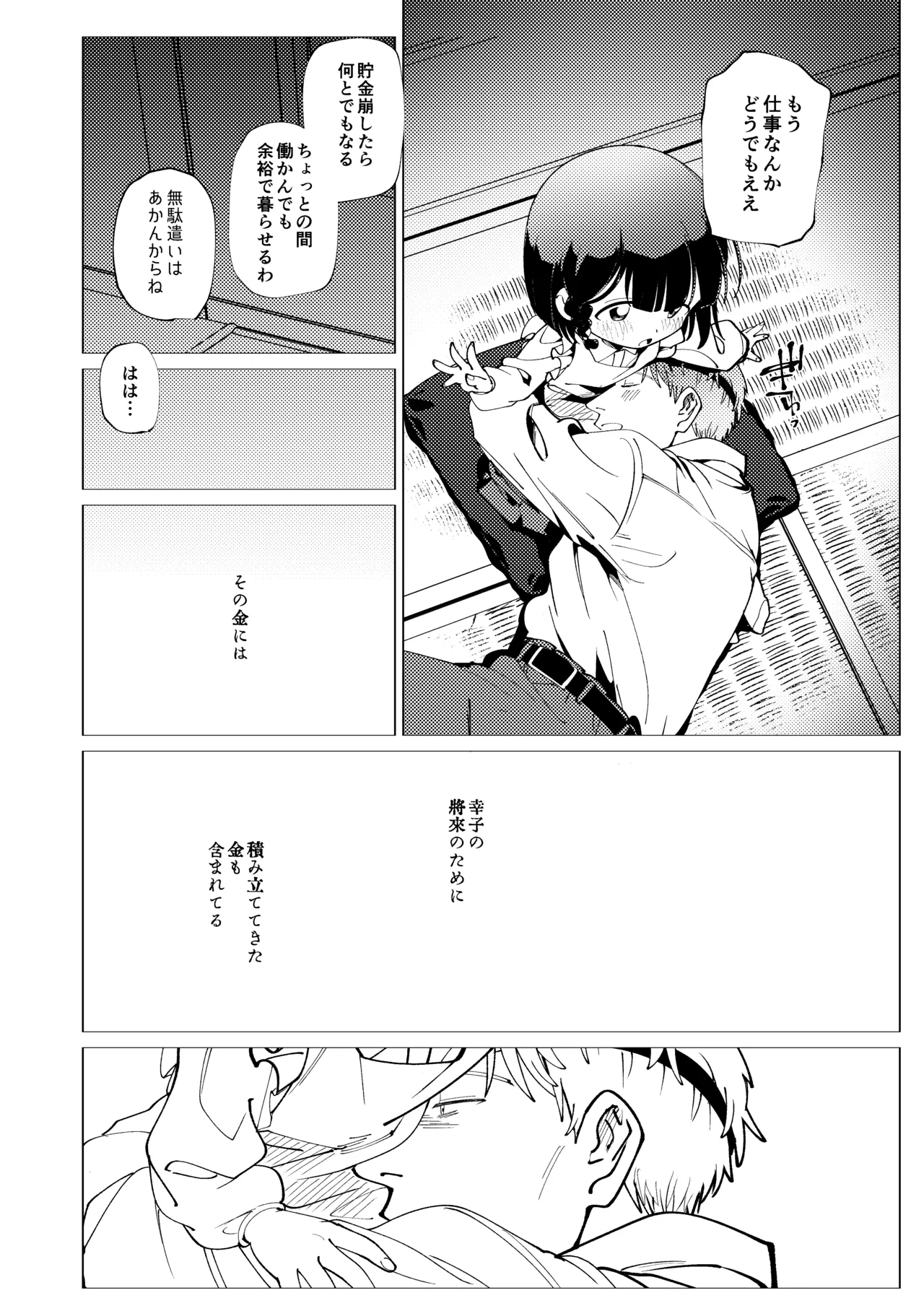 หน้า 43