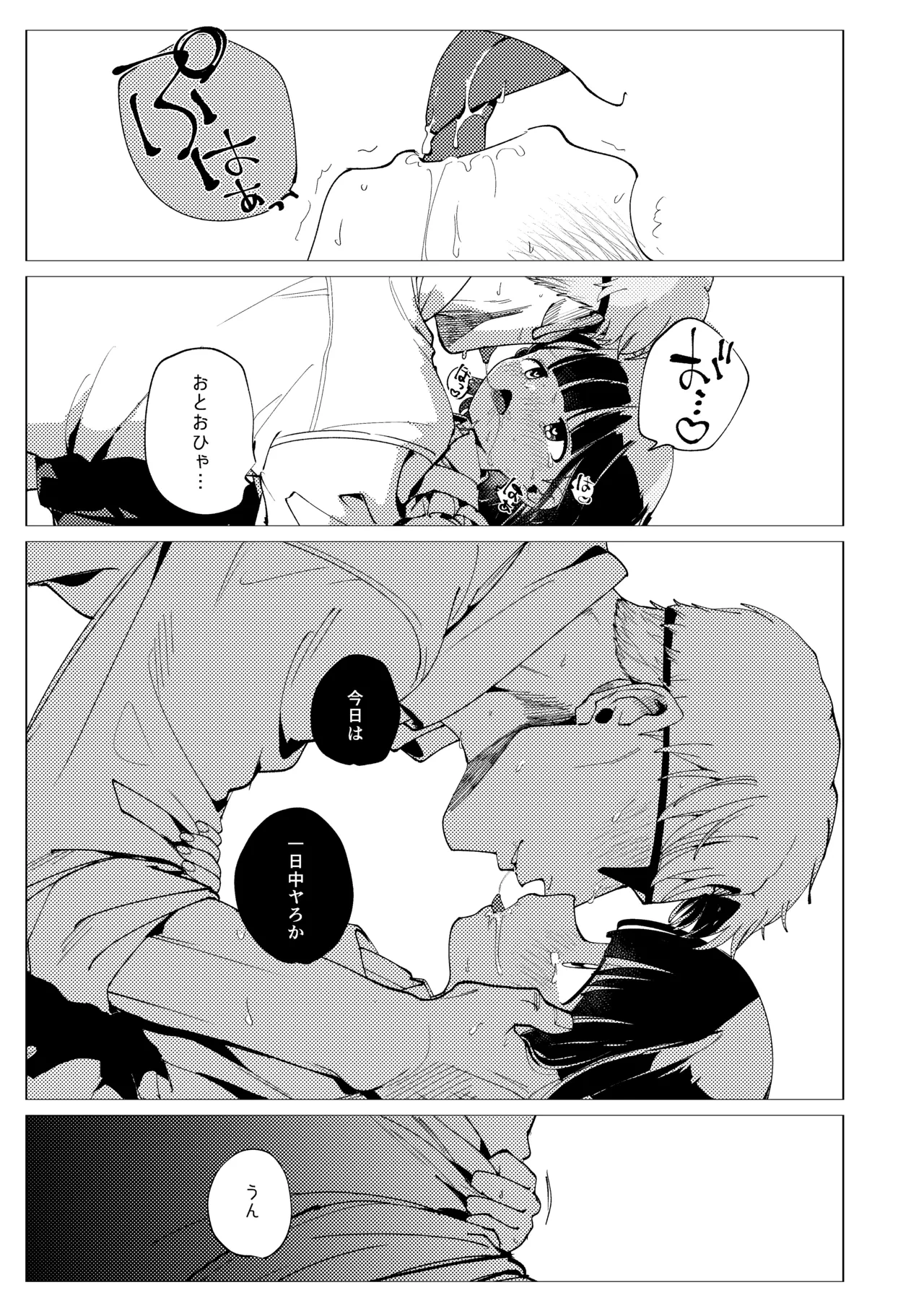 หน้า 46
