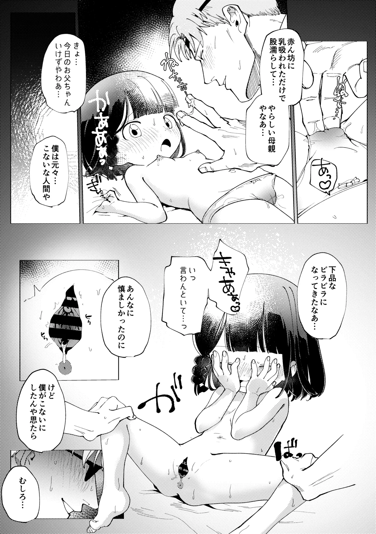 หน้า 48