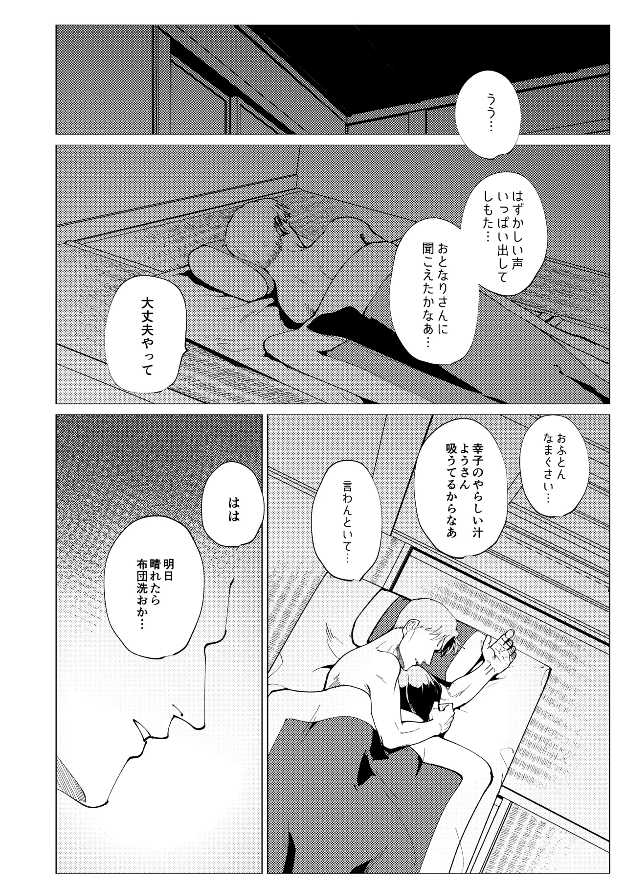 หน้า 59