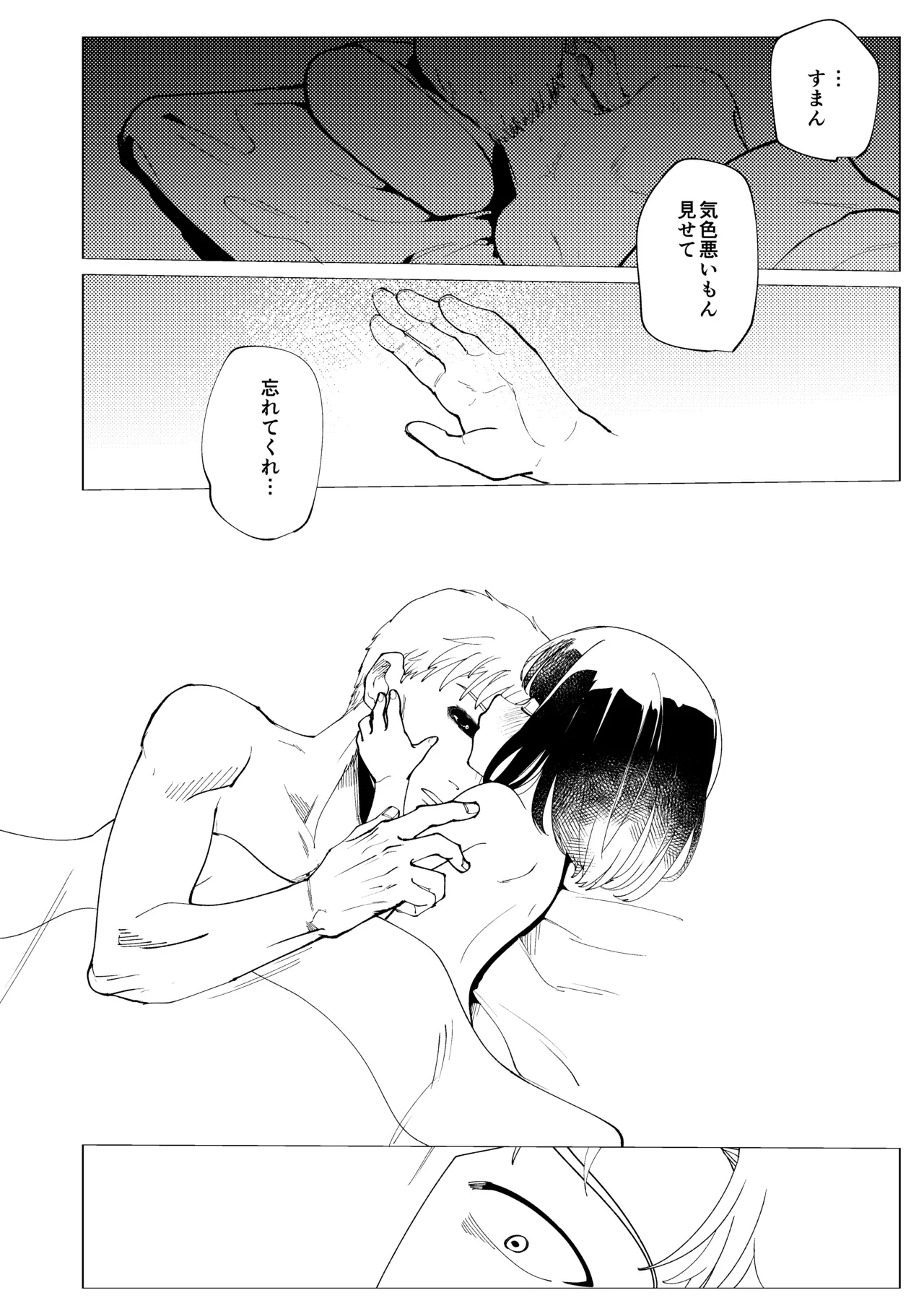 หน้า 61