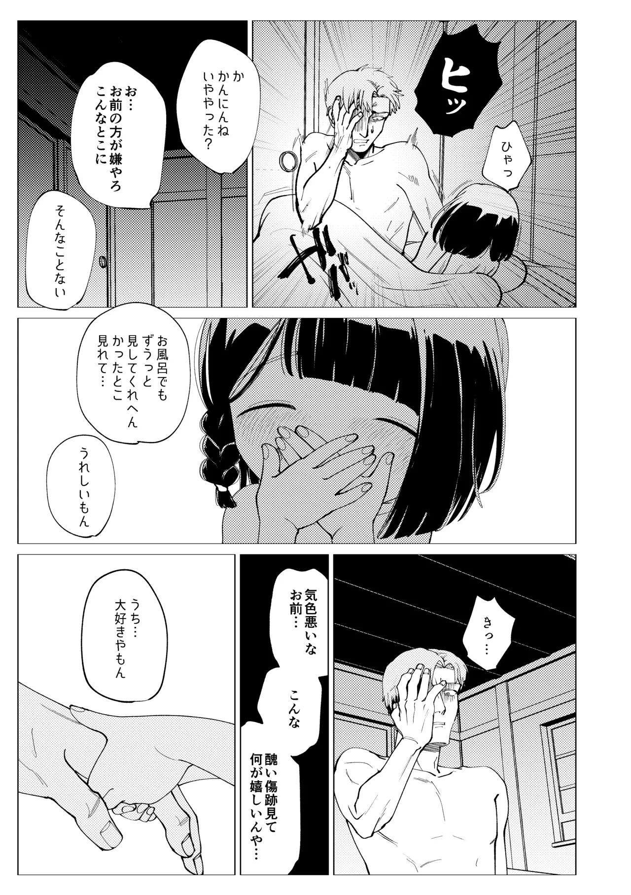 หน้า 62