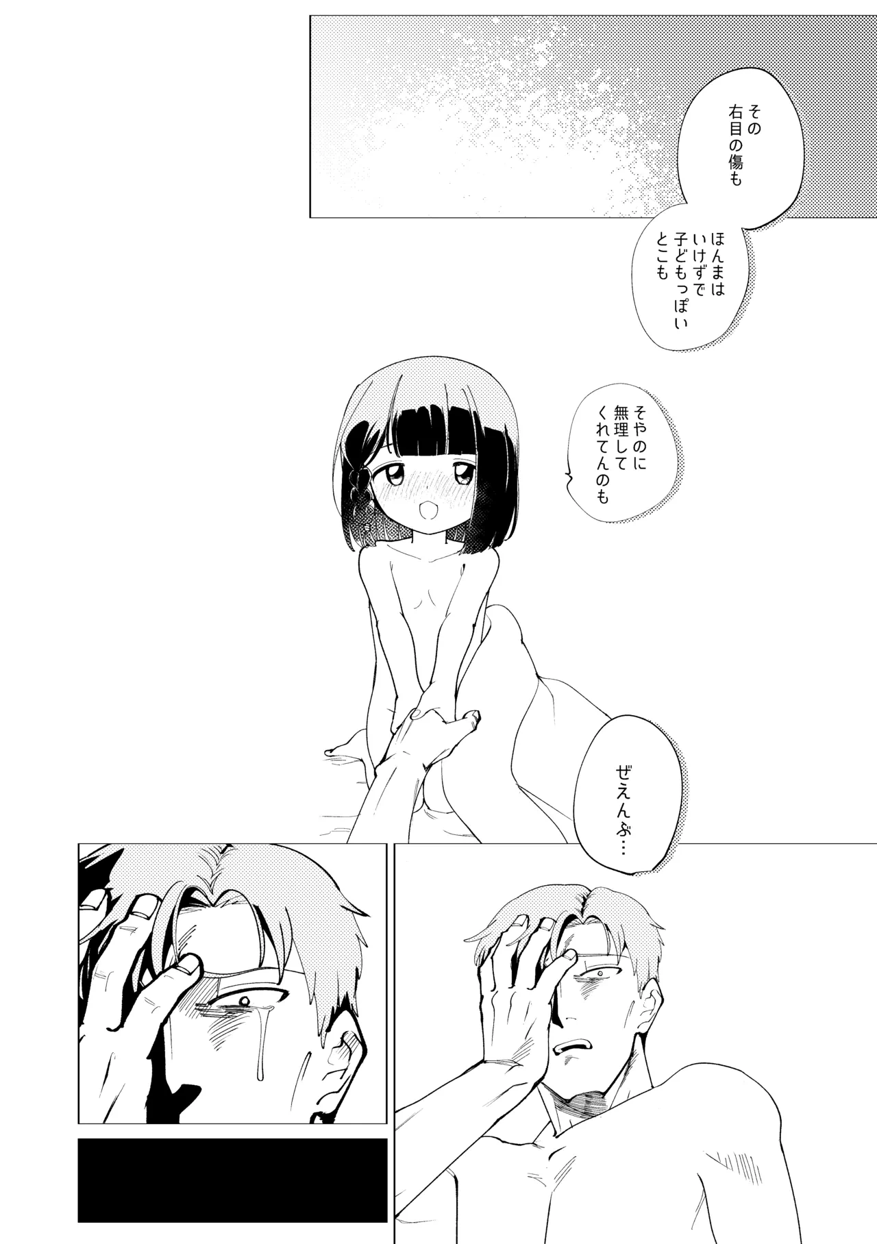 หน้า 63