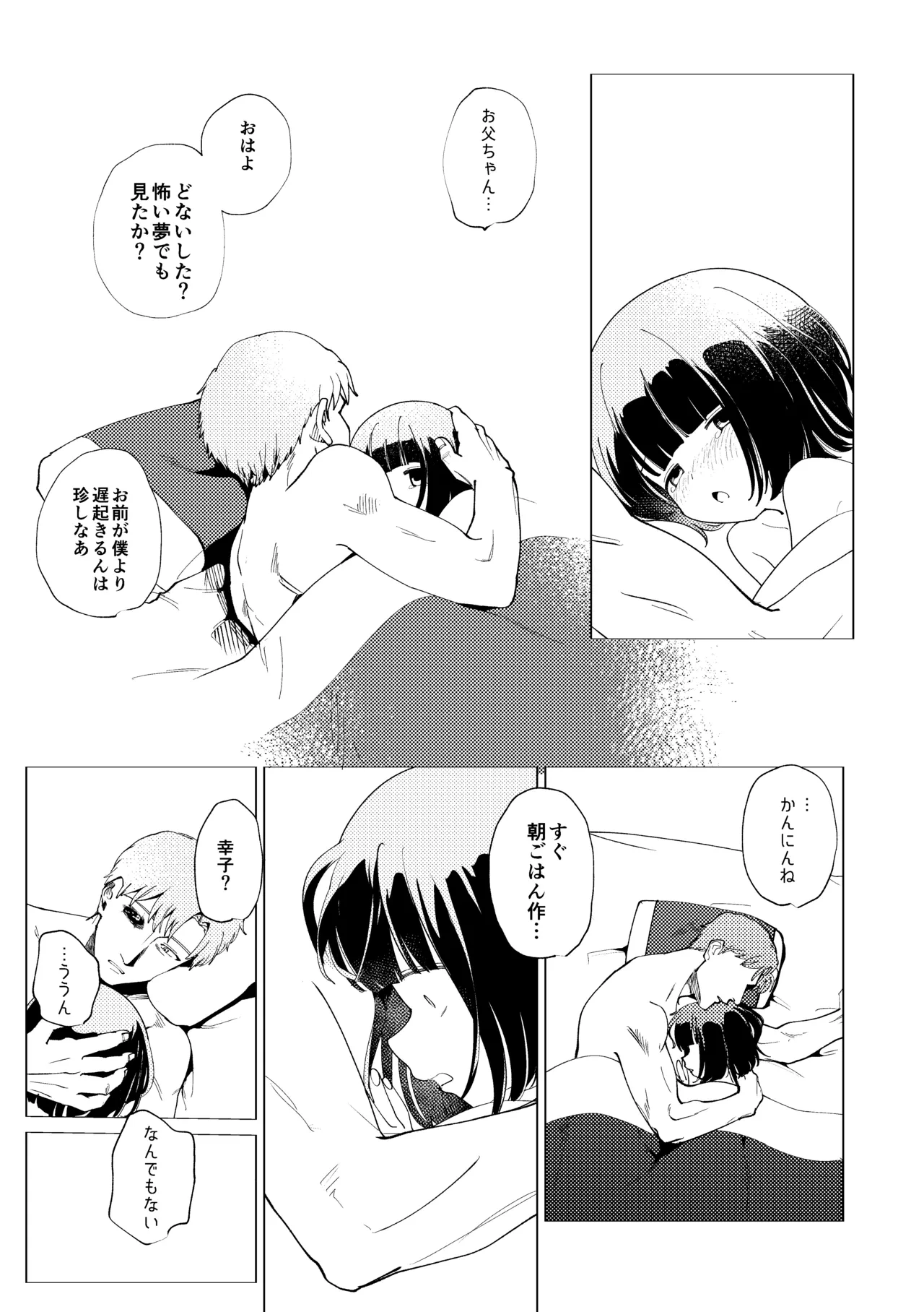 หน้า 66