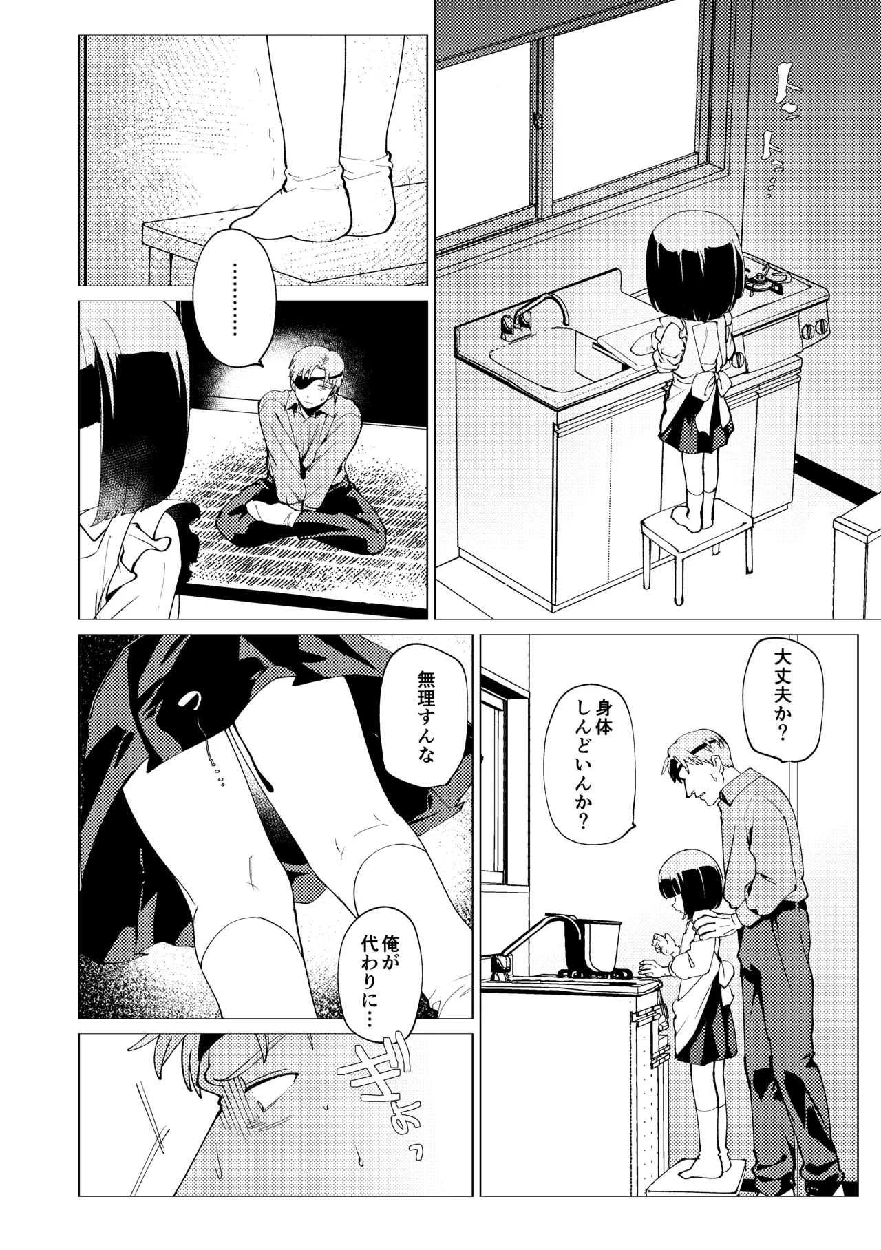 หน้า 67