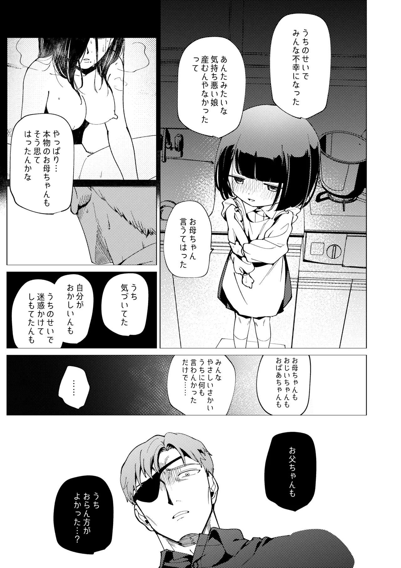หน้า 70