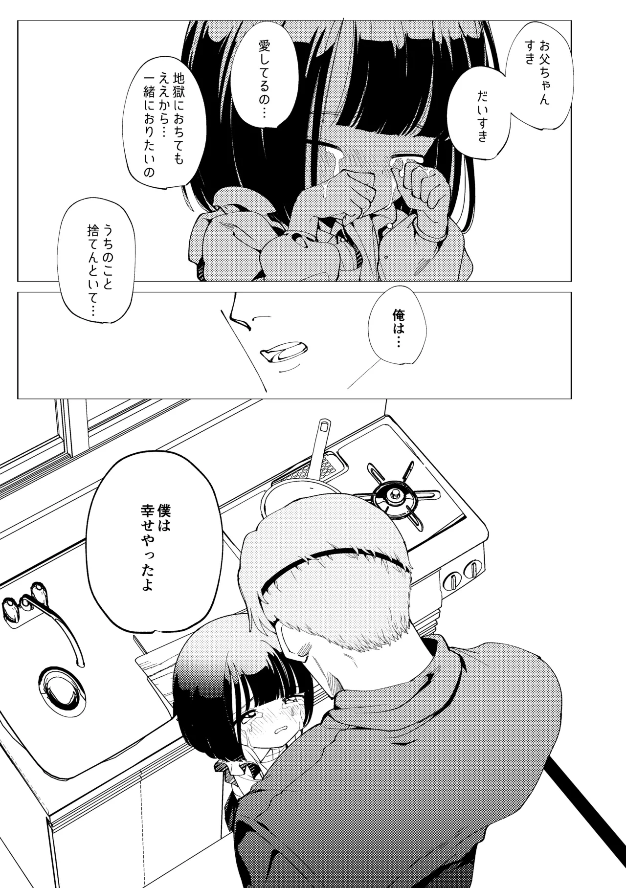 หน้า 72