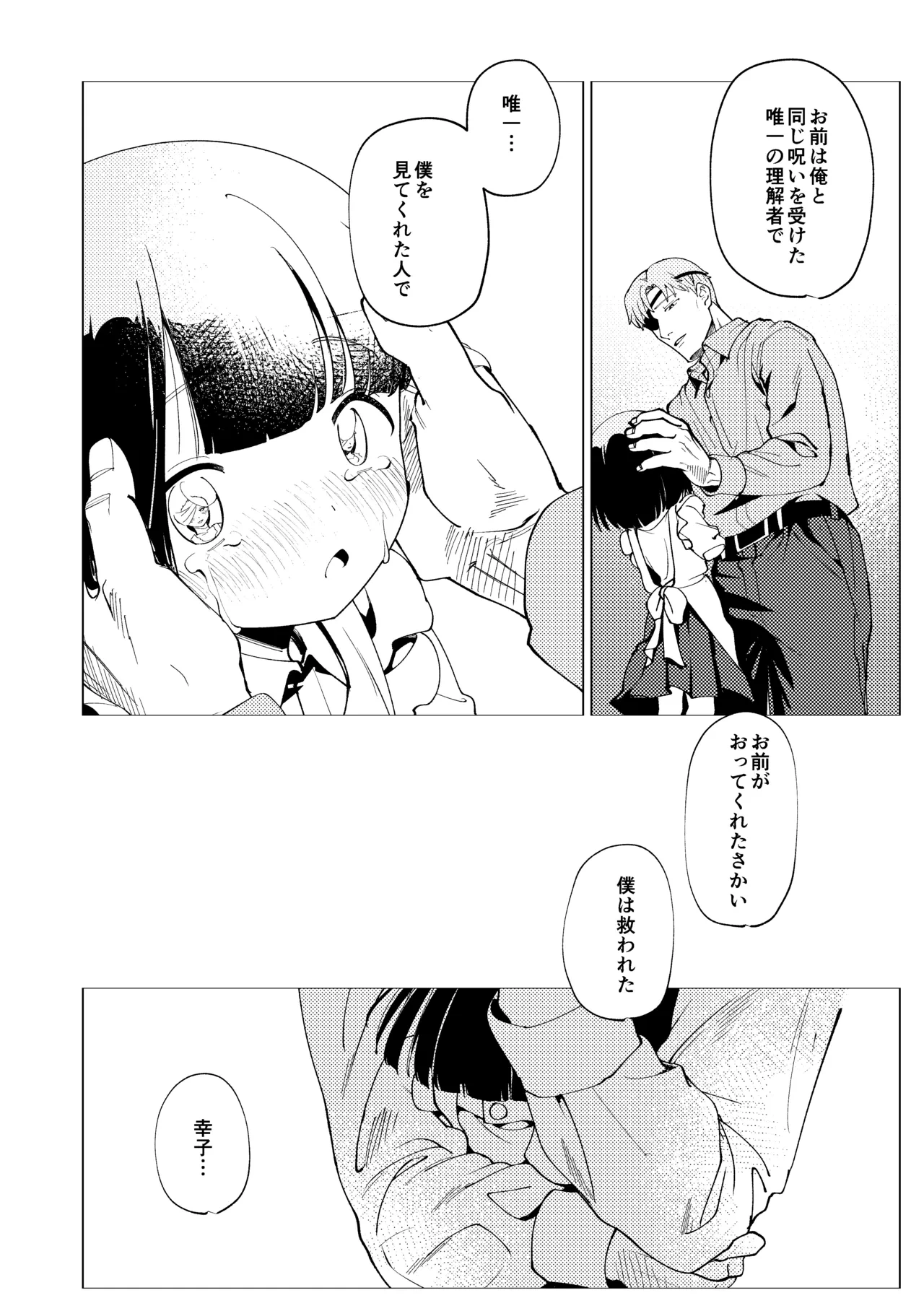 หน้า 73