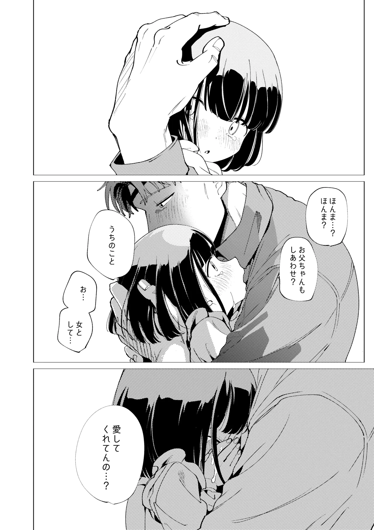 หน้า 75