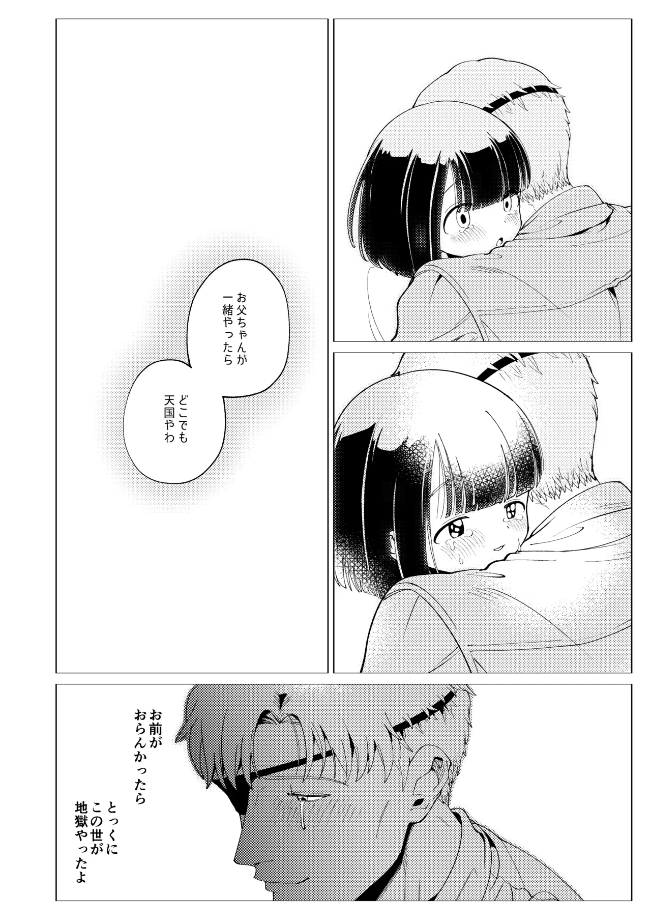 หน้า 77