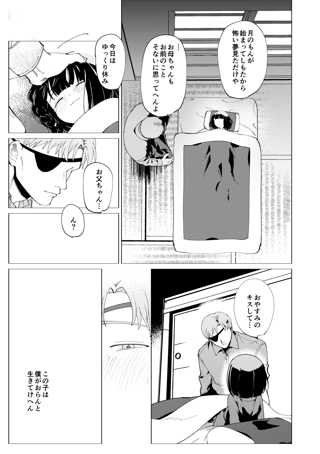 หน้า 78