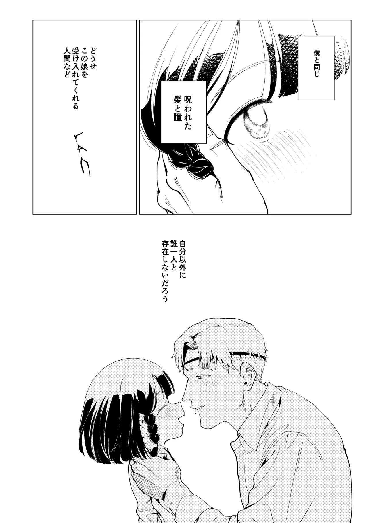 หน้า 79