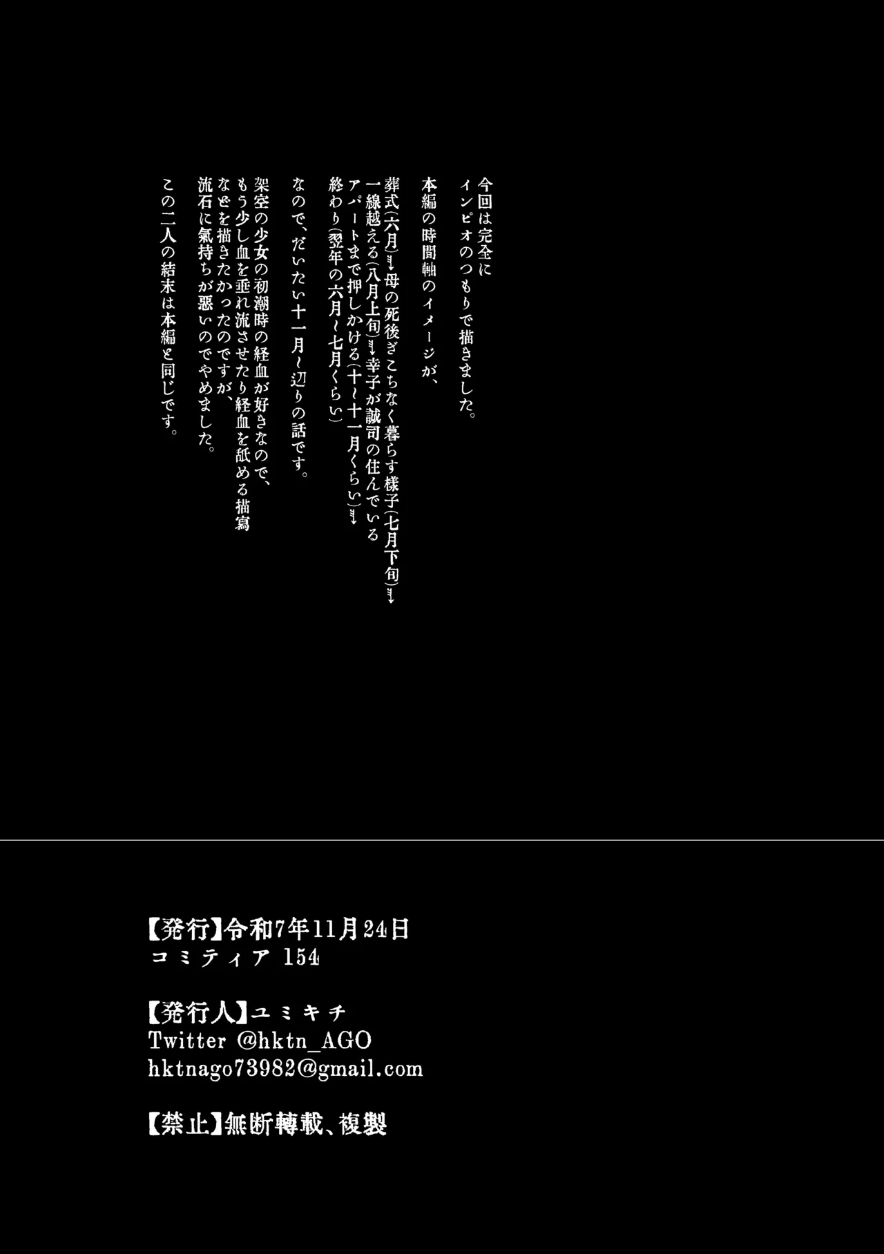 หน้า 81