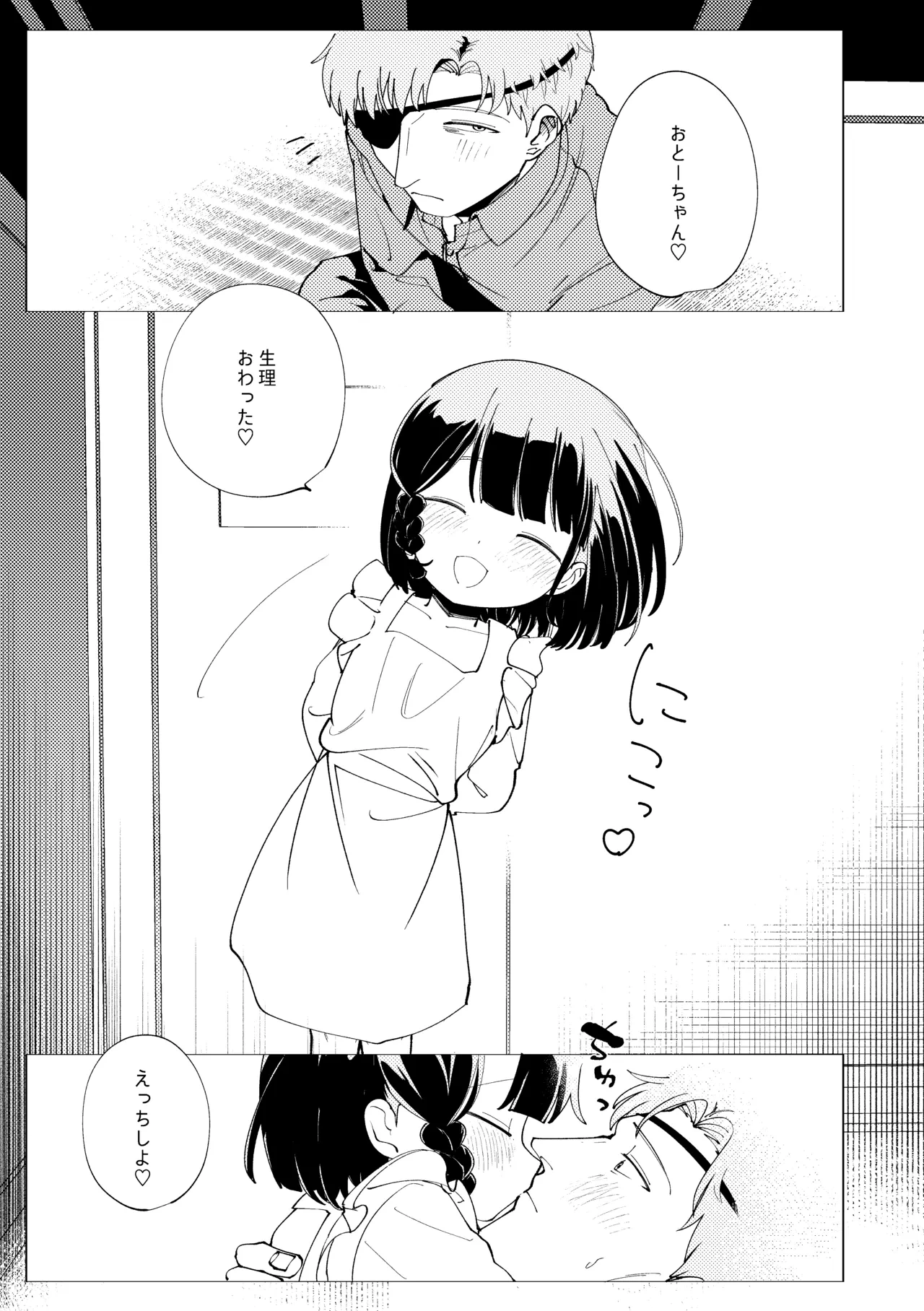 หน้า 82