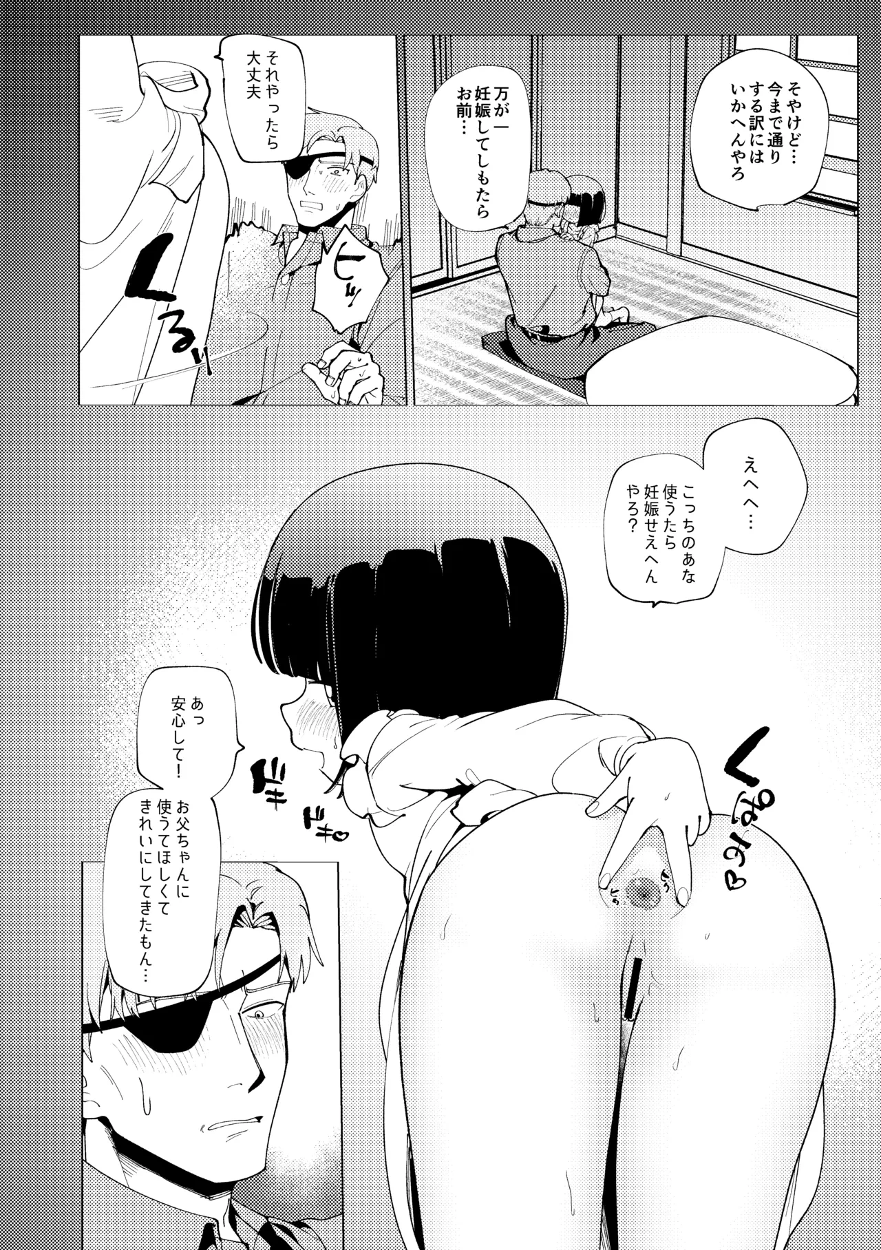 หน้า 83