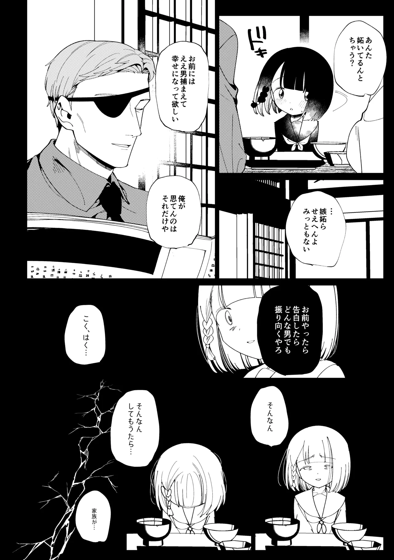 หน้า 94