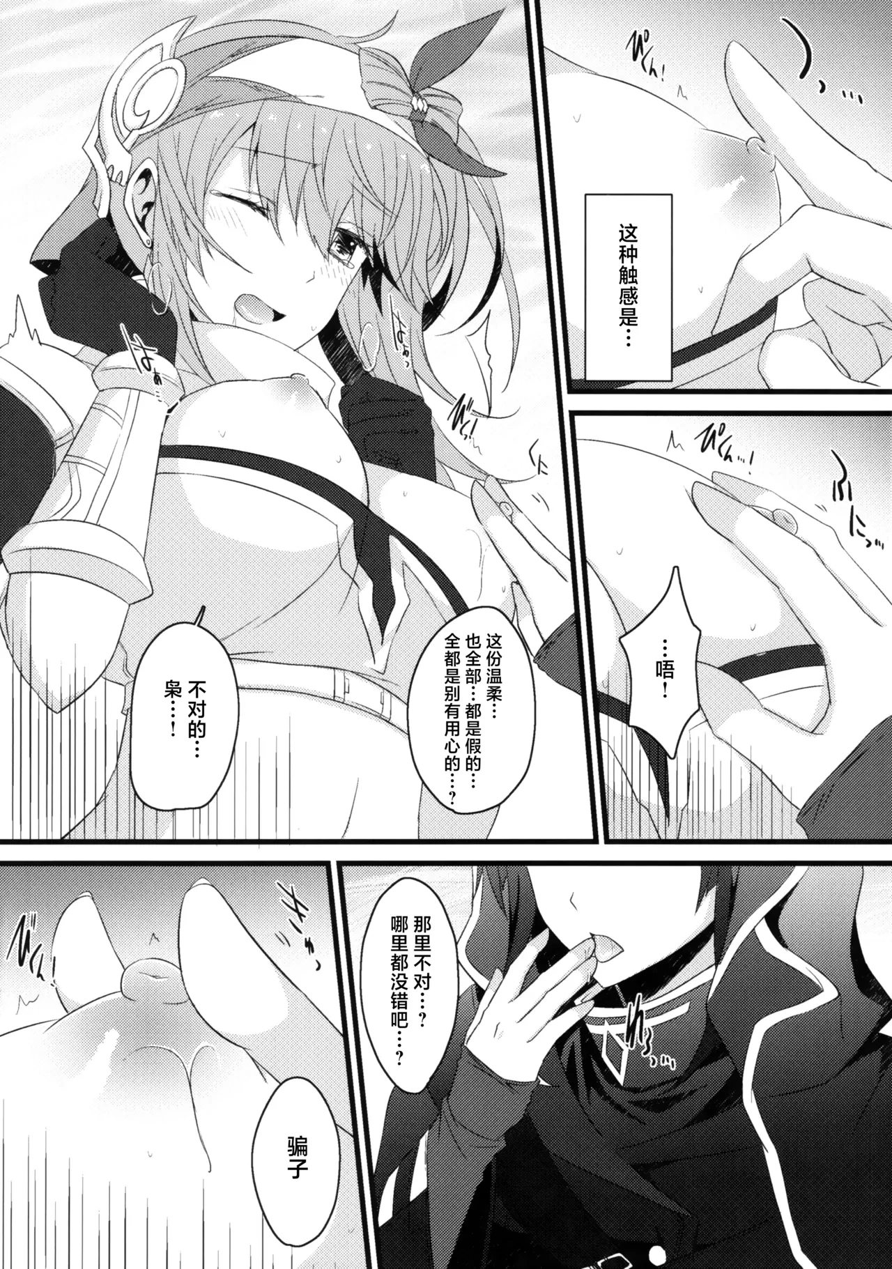 หน้า 7