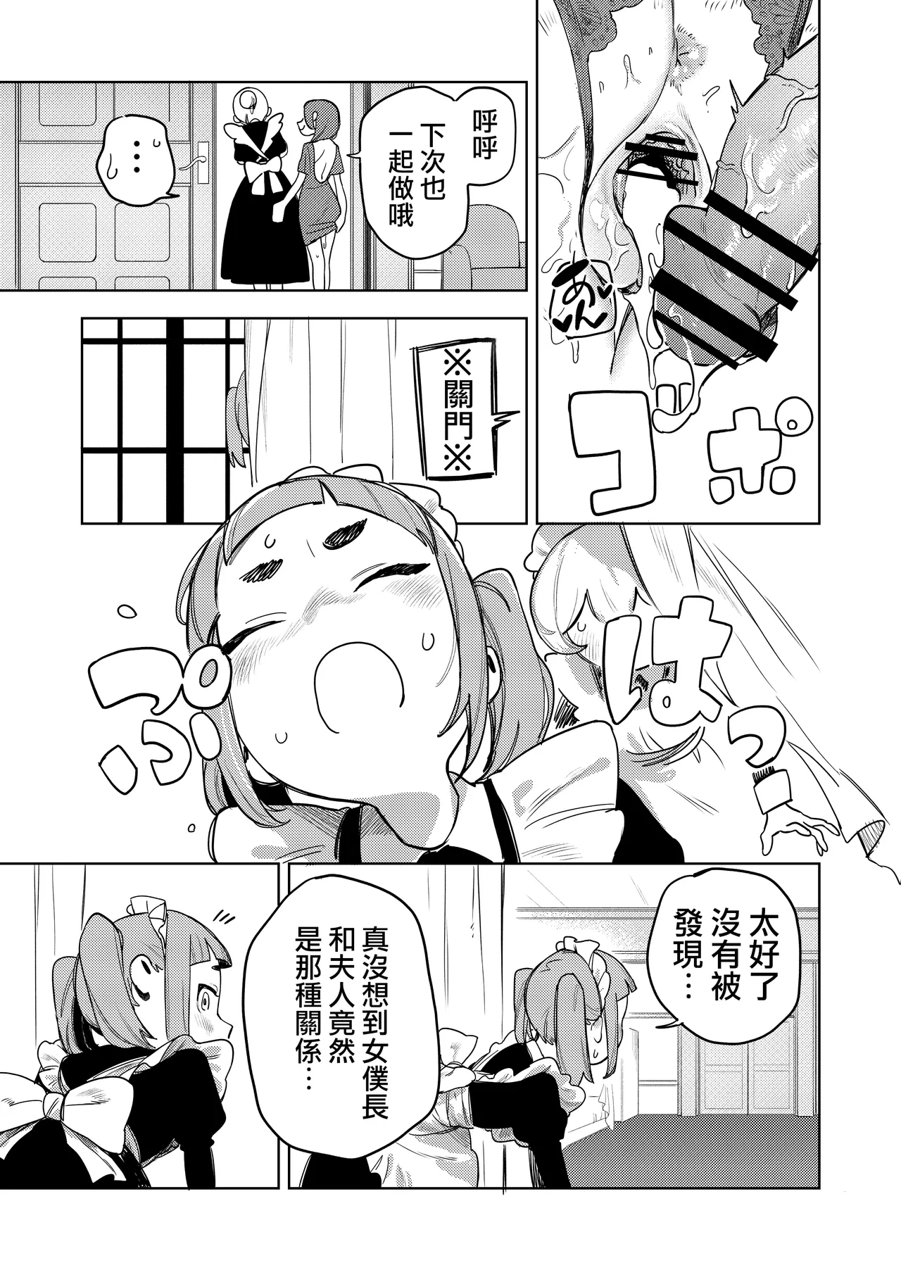 หน้า 19
