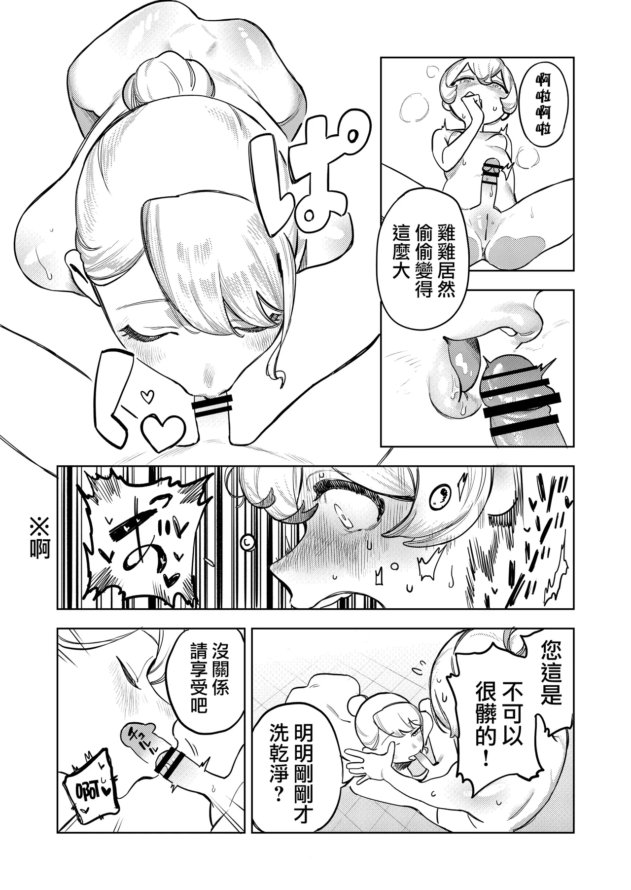 หน้า 26