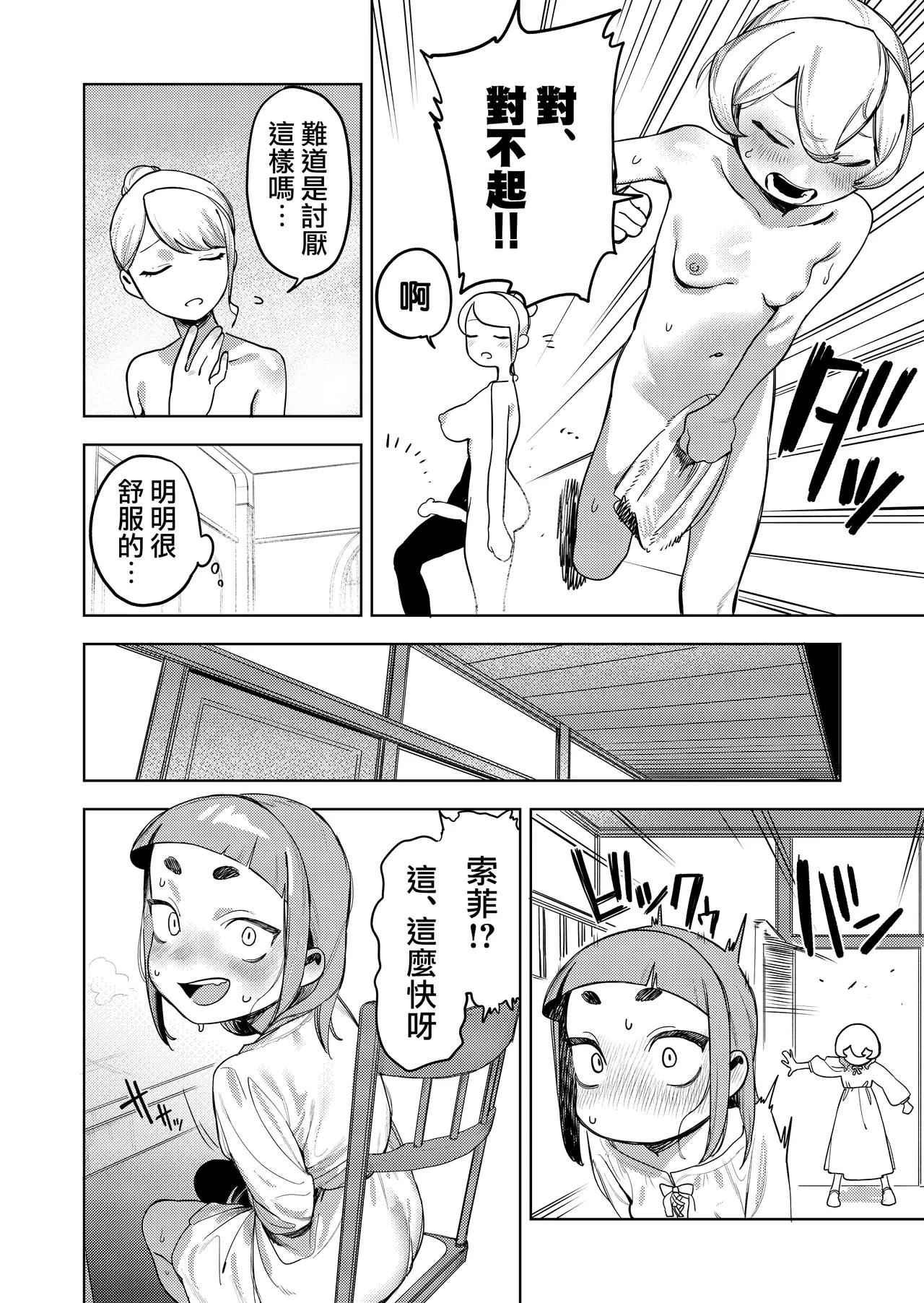 หน้า 30