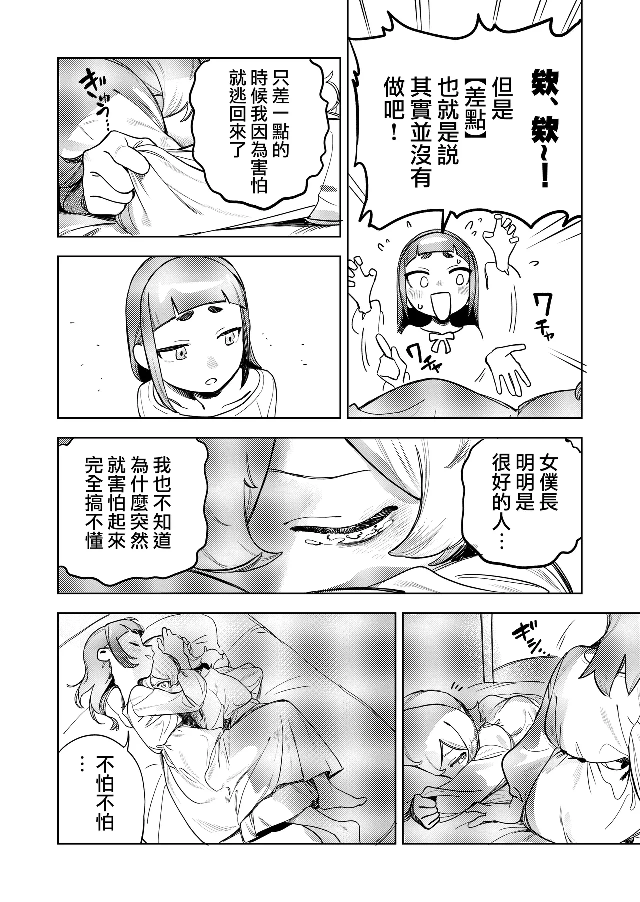 หน้า 32