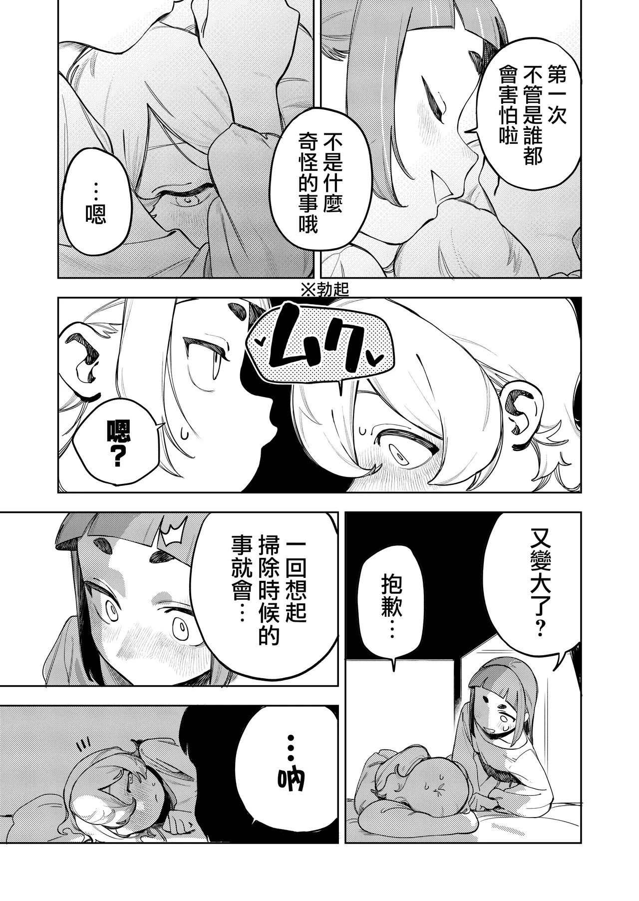 หน้า 33