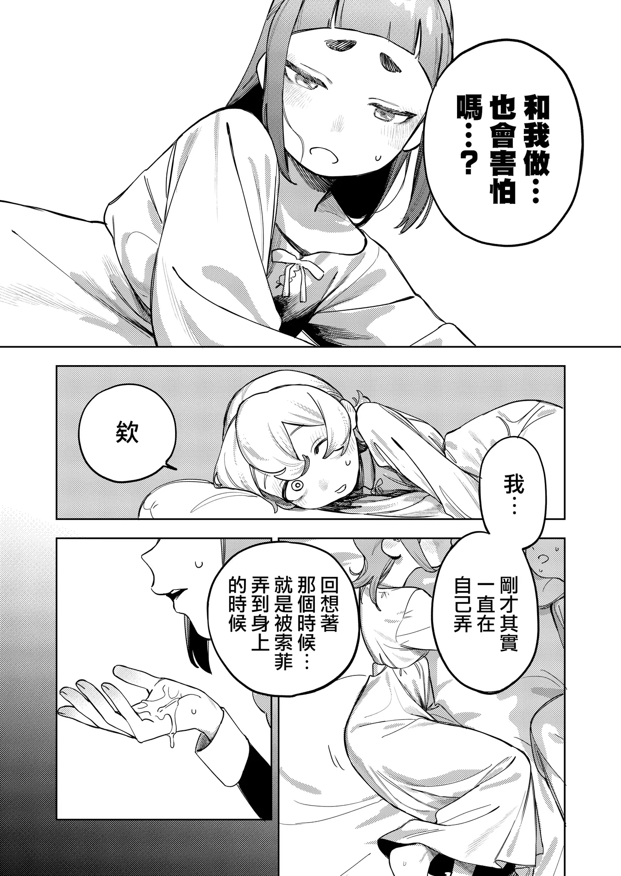 หน้า 34