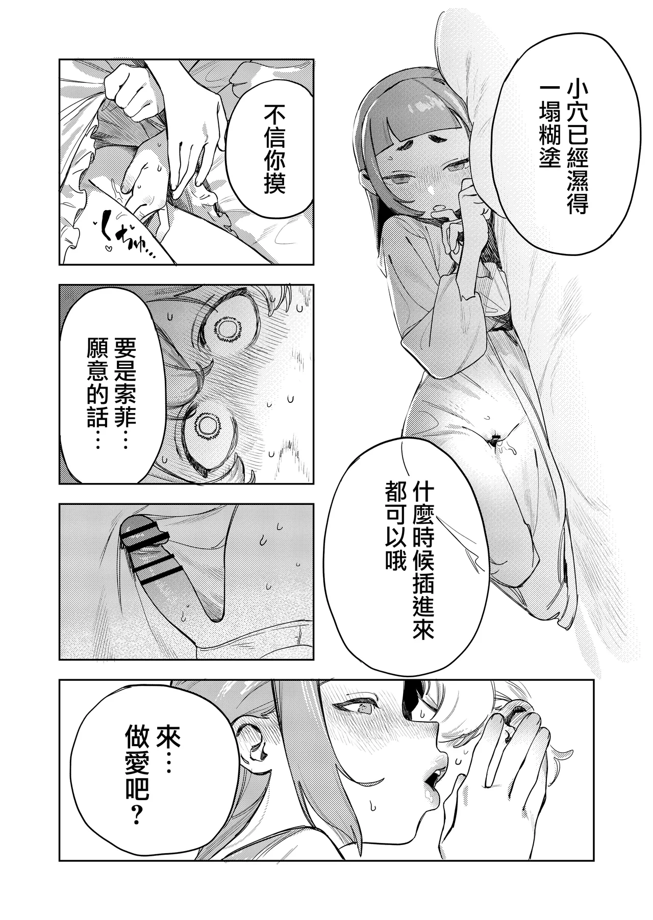 หน้า 36