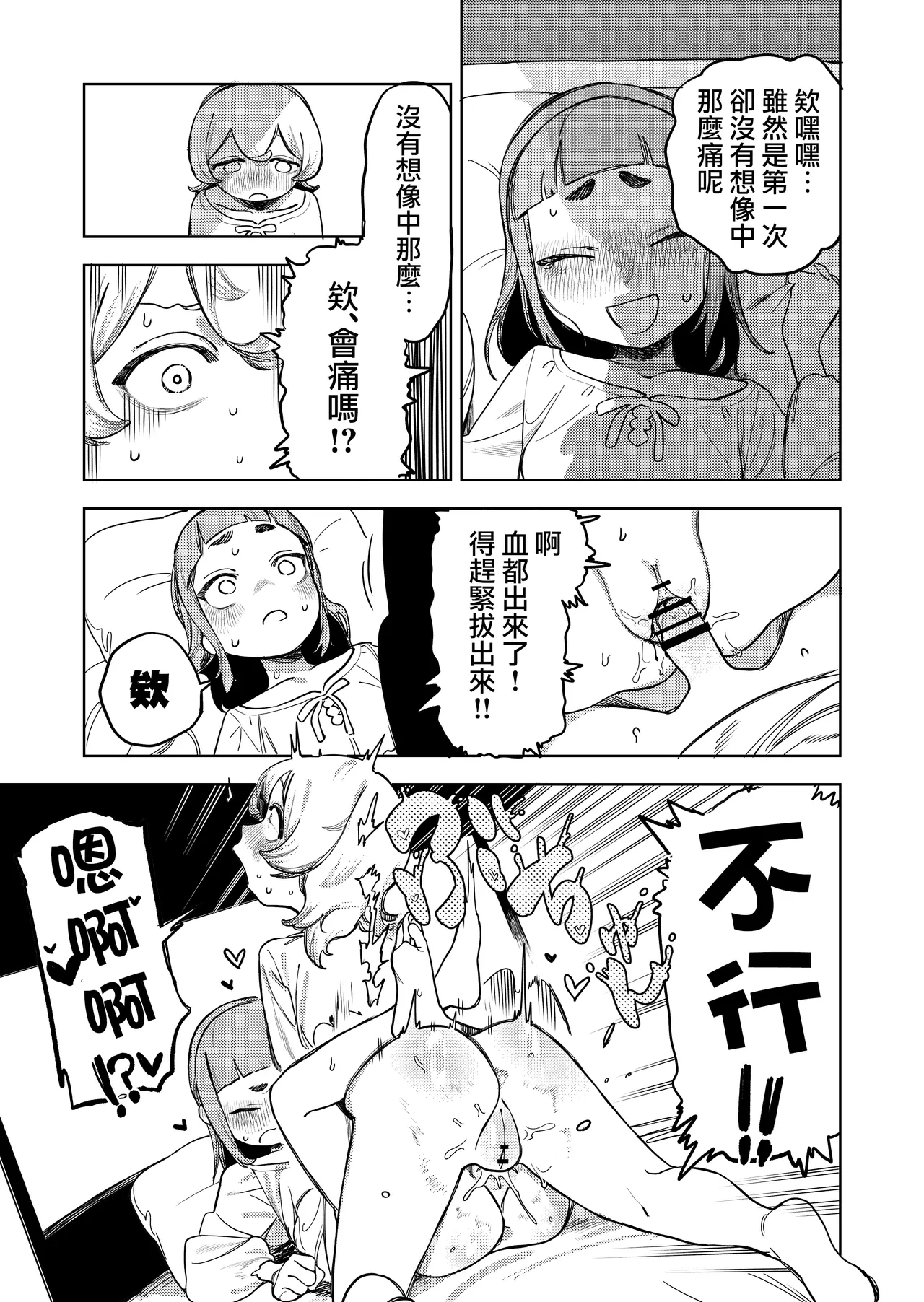หน้า 39