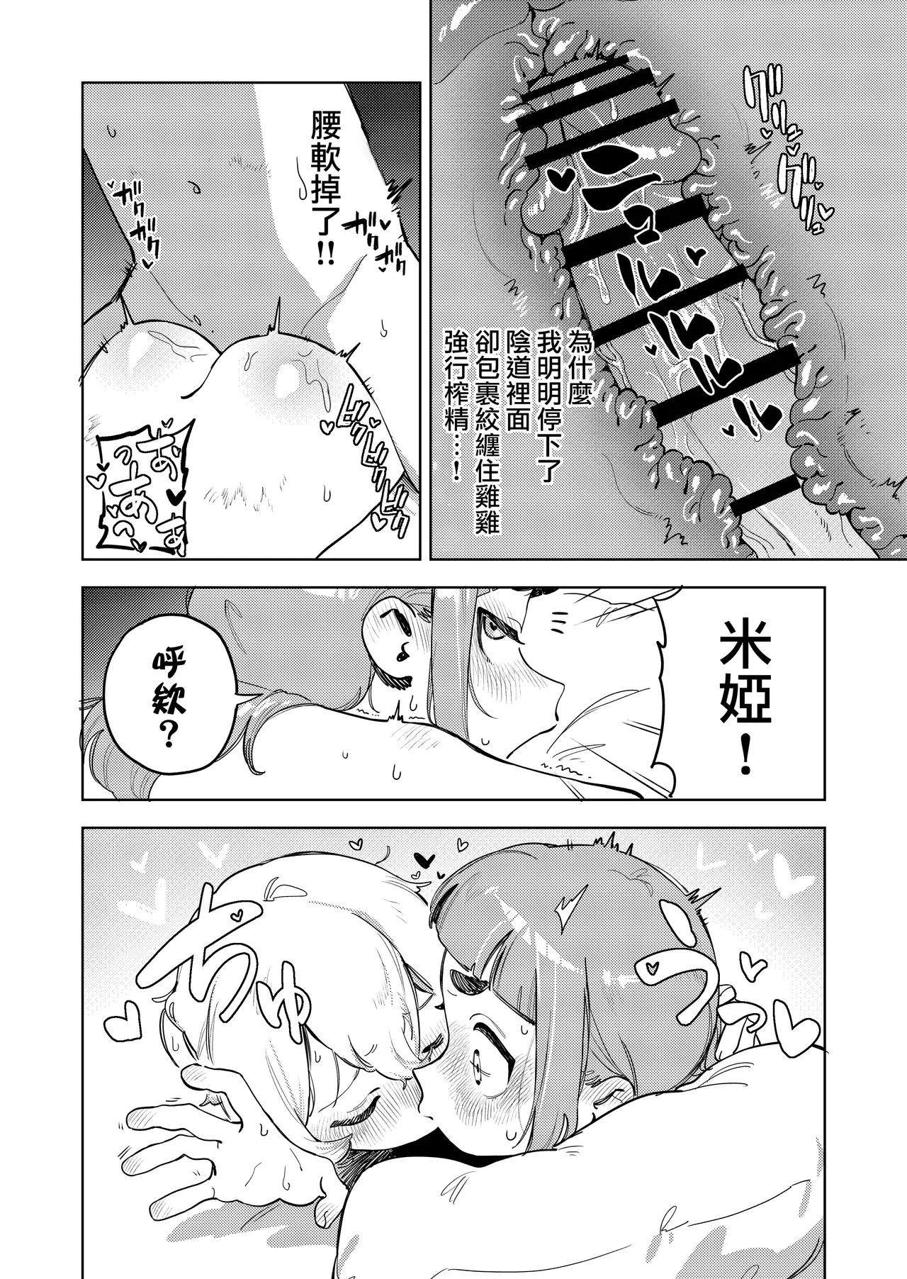 หน้า 46