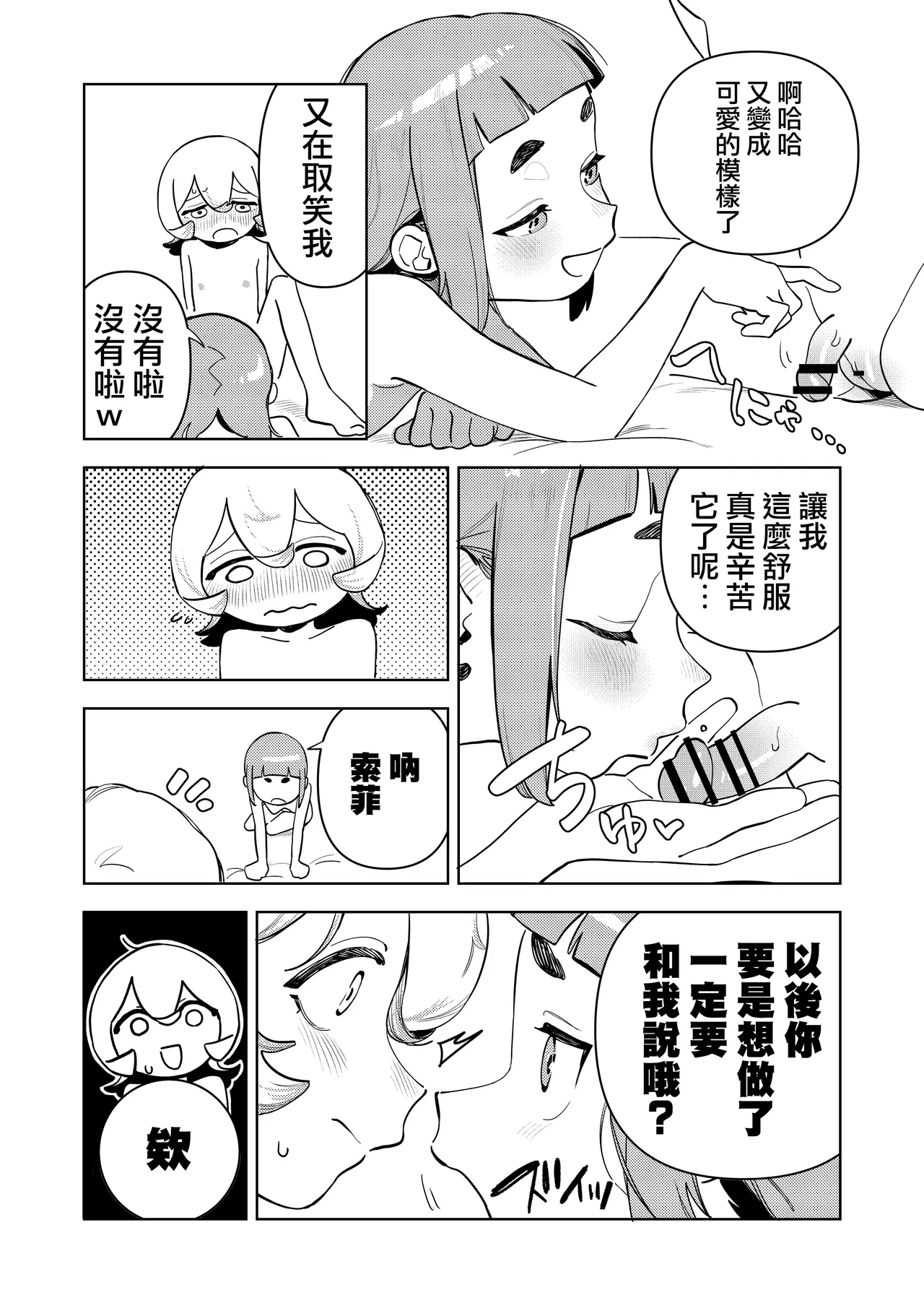 หน้า 50