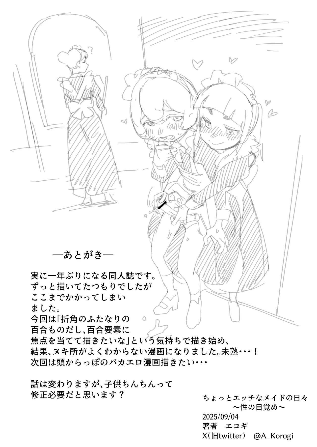 หน้า 52