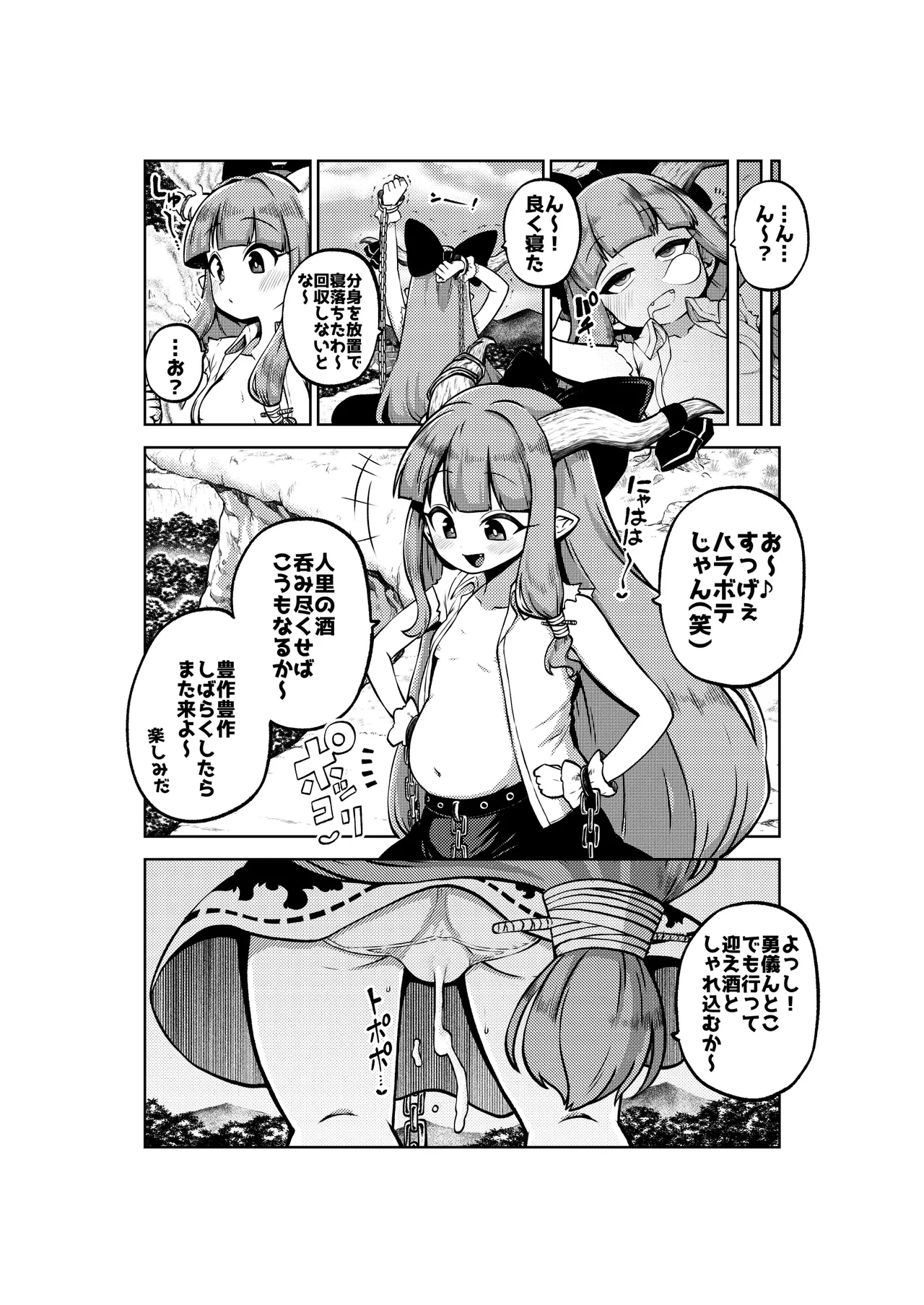 หน้า 16