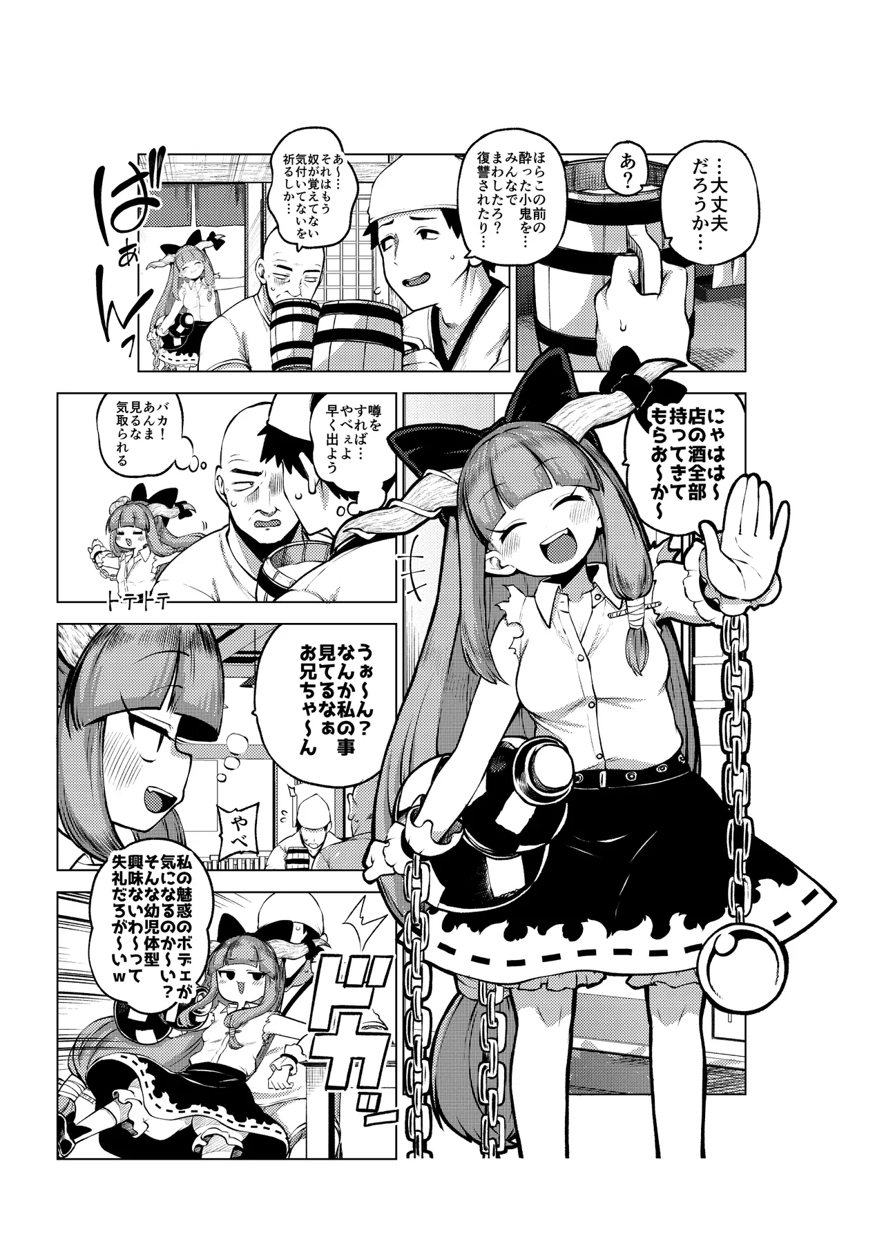 หน้า 17