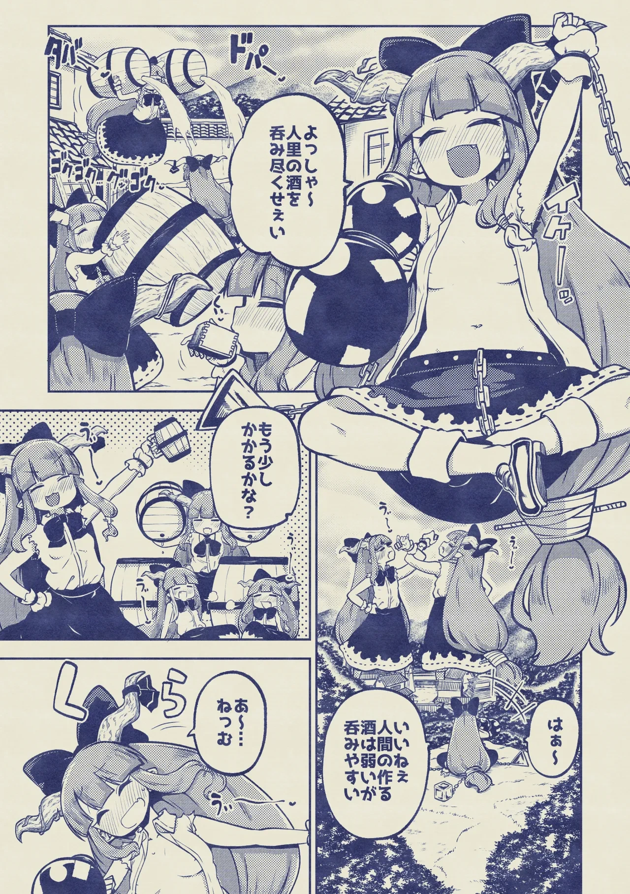 หน้า 19