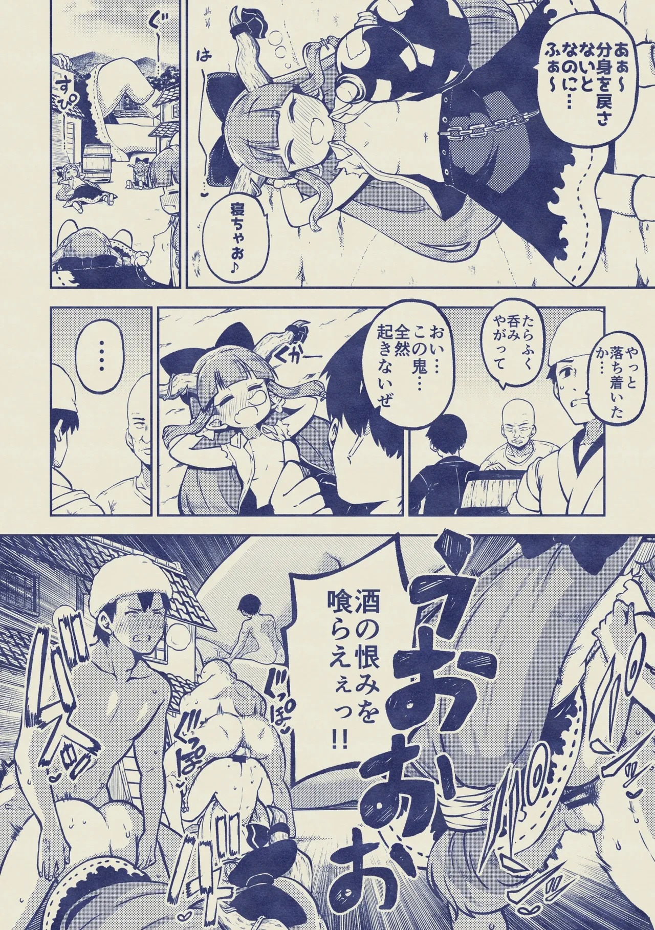 หน้า 20