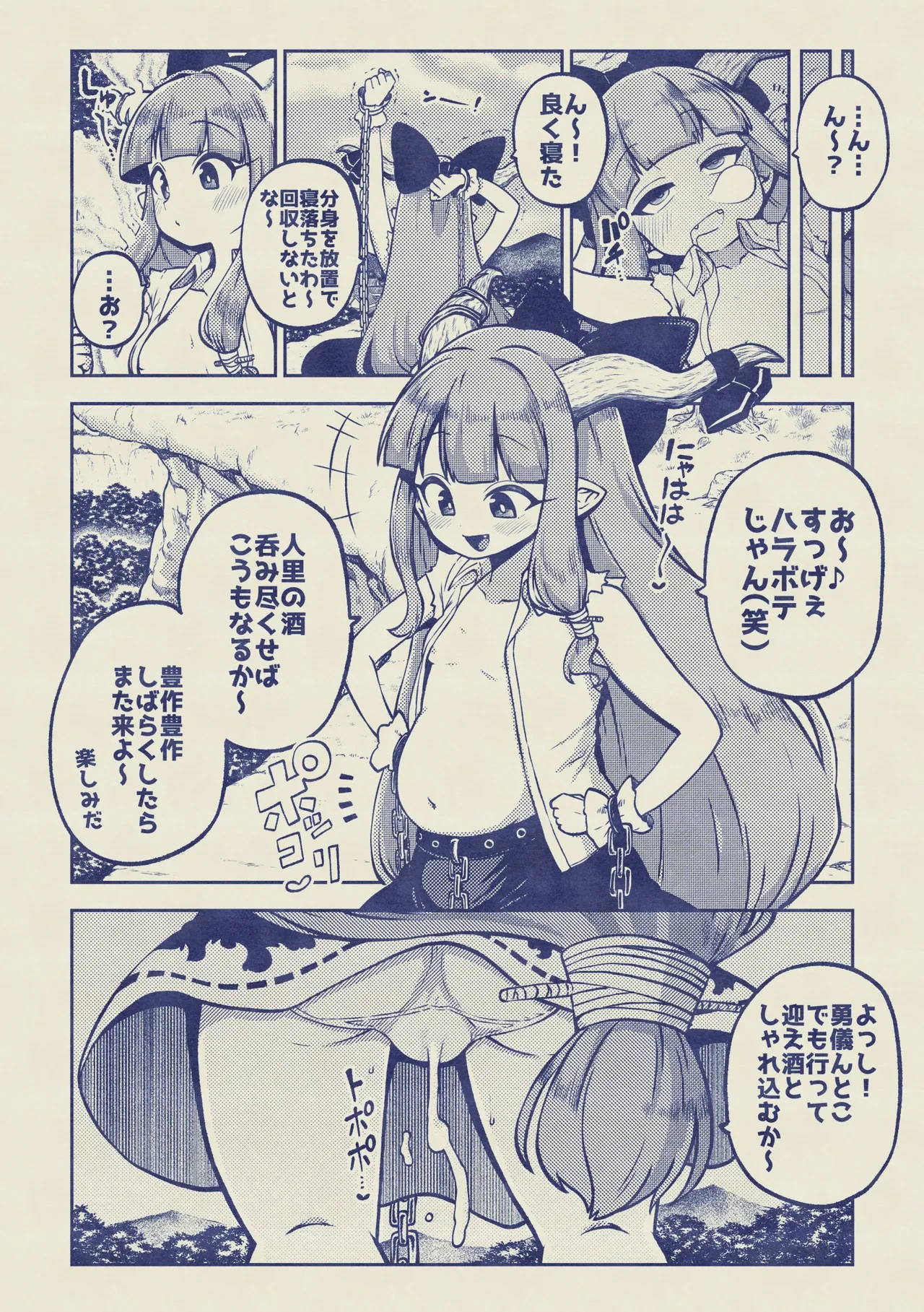 หน้า 22