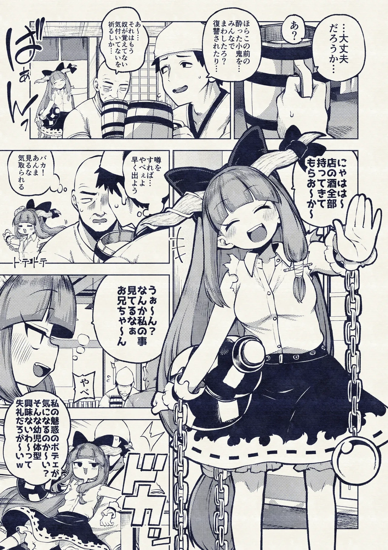 หน้า 23