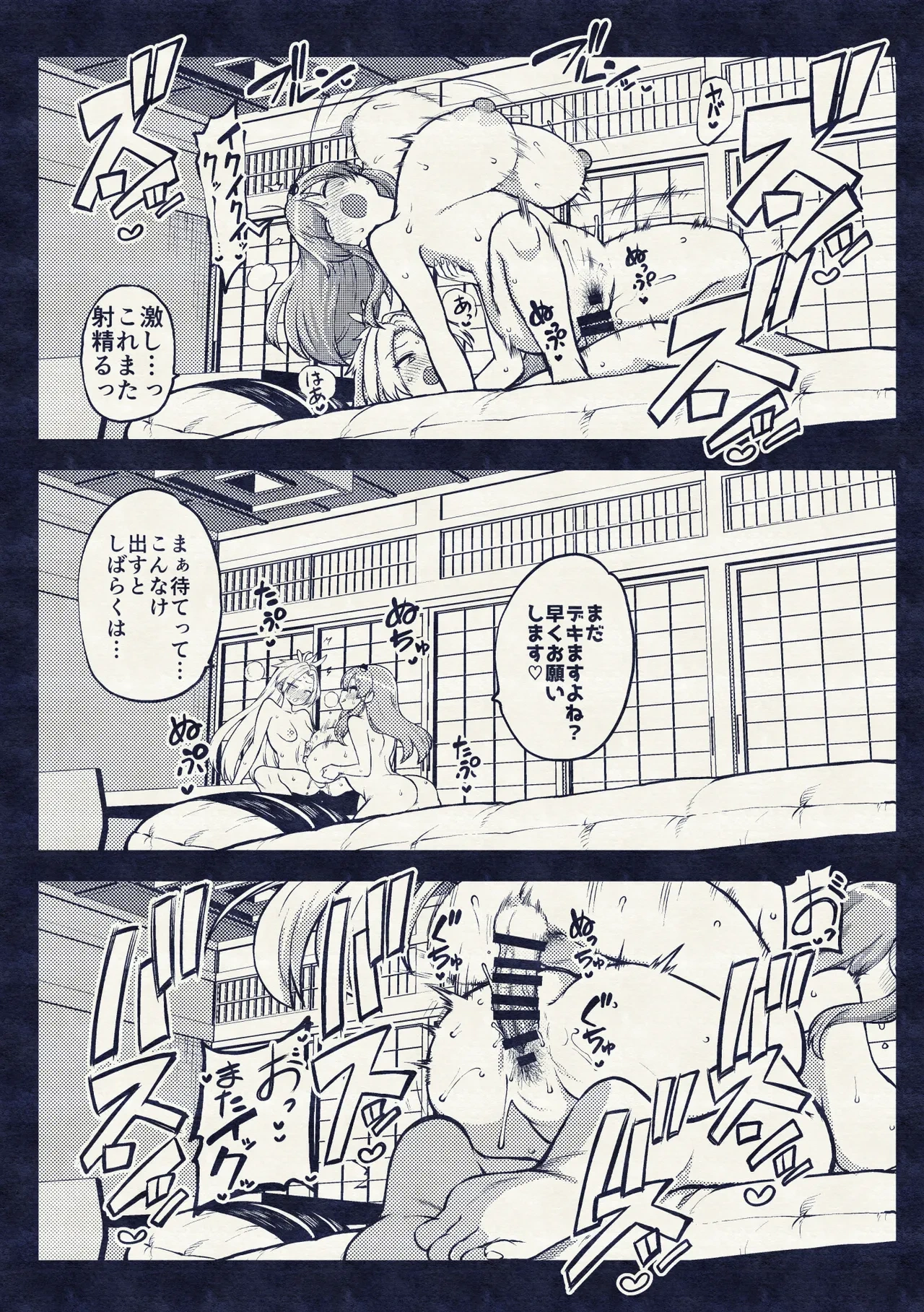 หน้า 22
