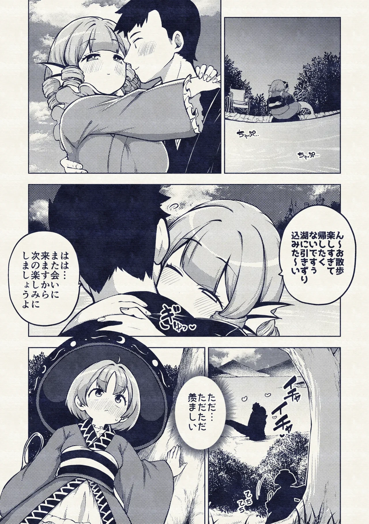 หน้า 11