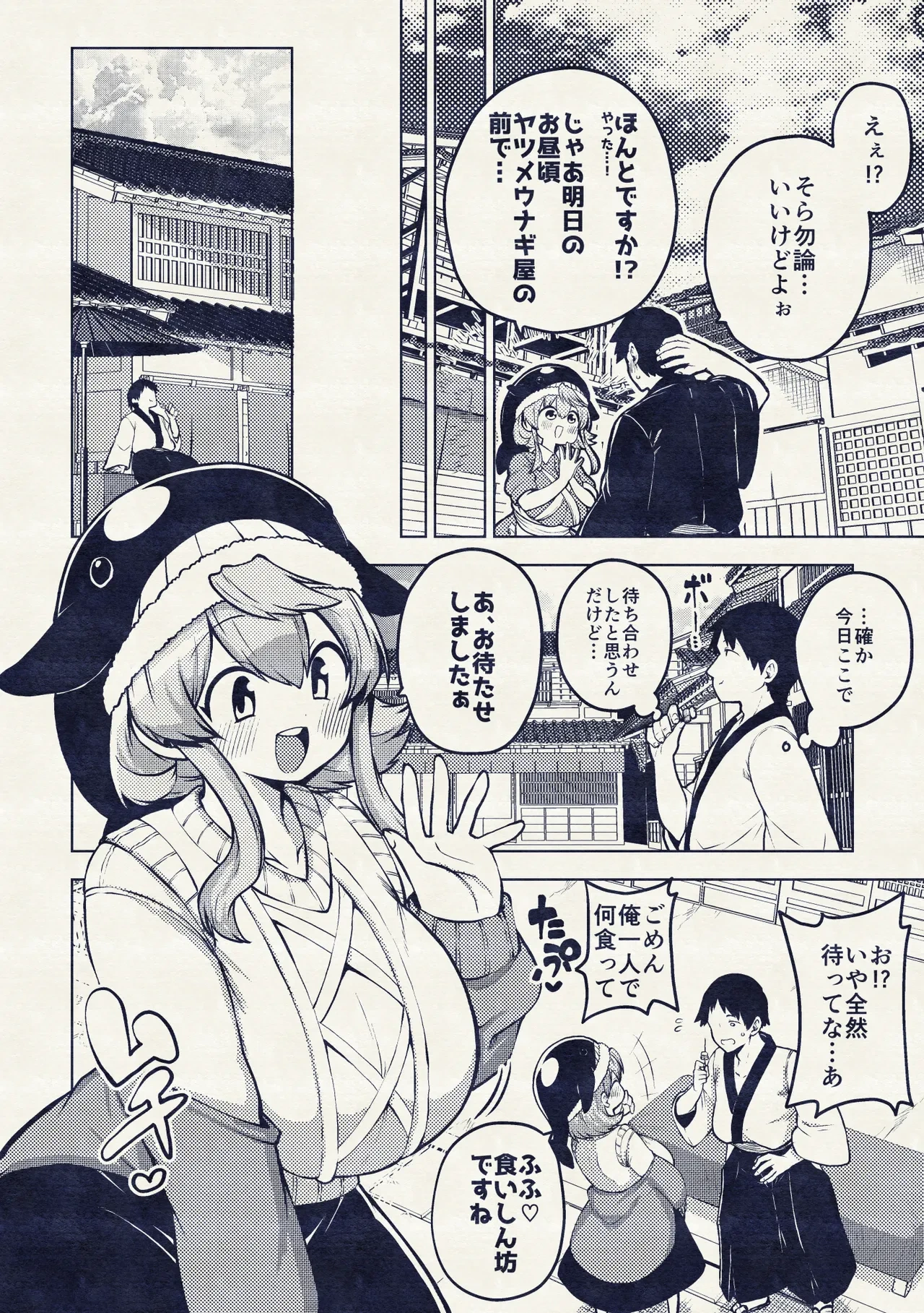 หน้า 14