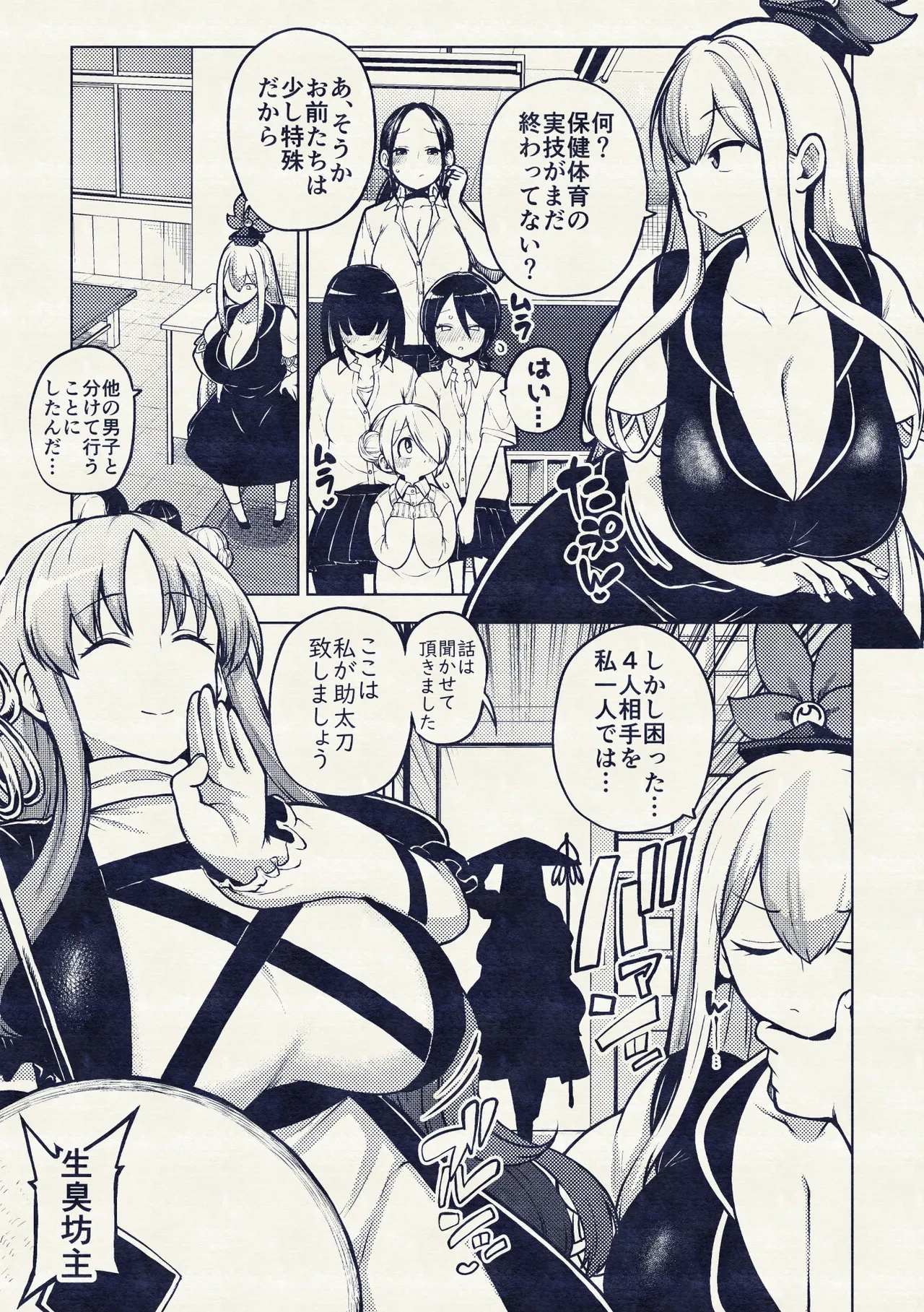 หน้า 13