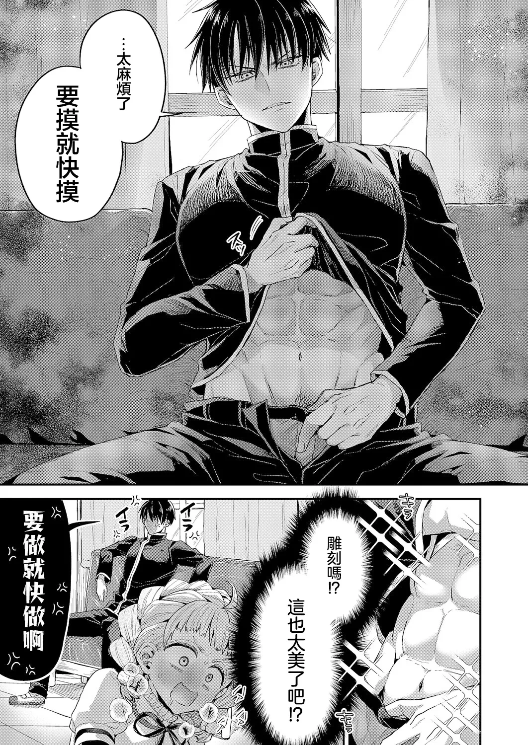 หน้า 11